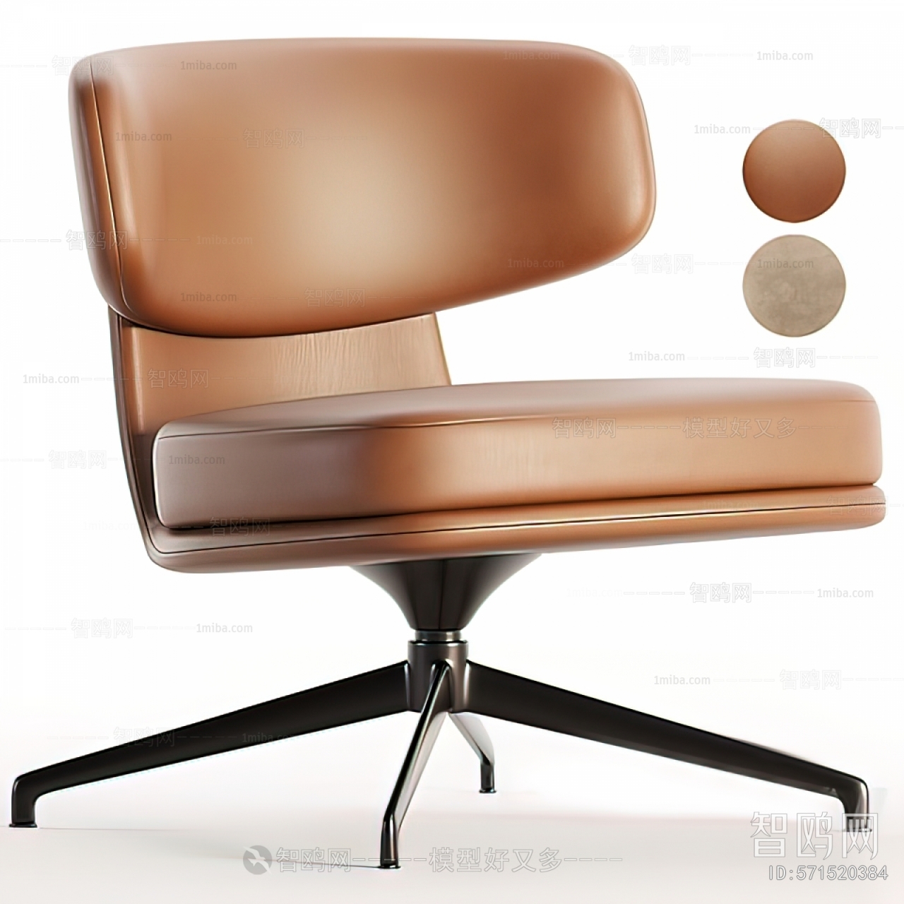 Modern Office Chair