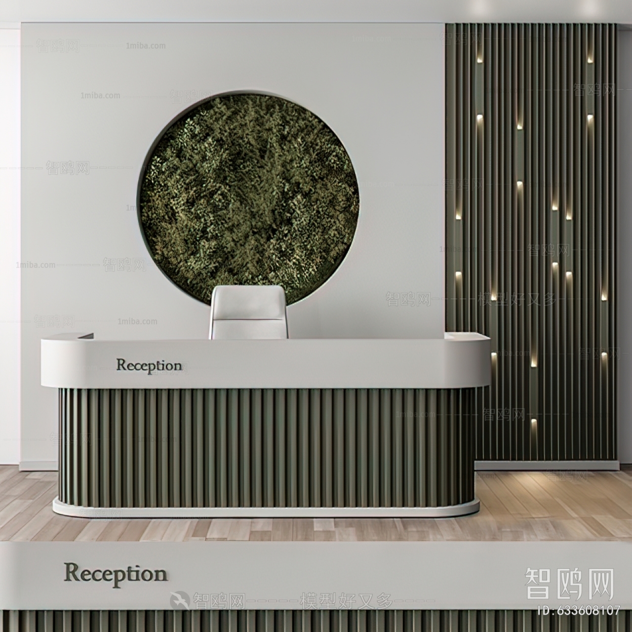 Modern Reception Desk