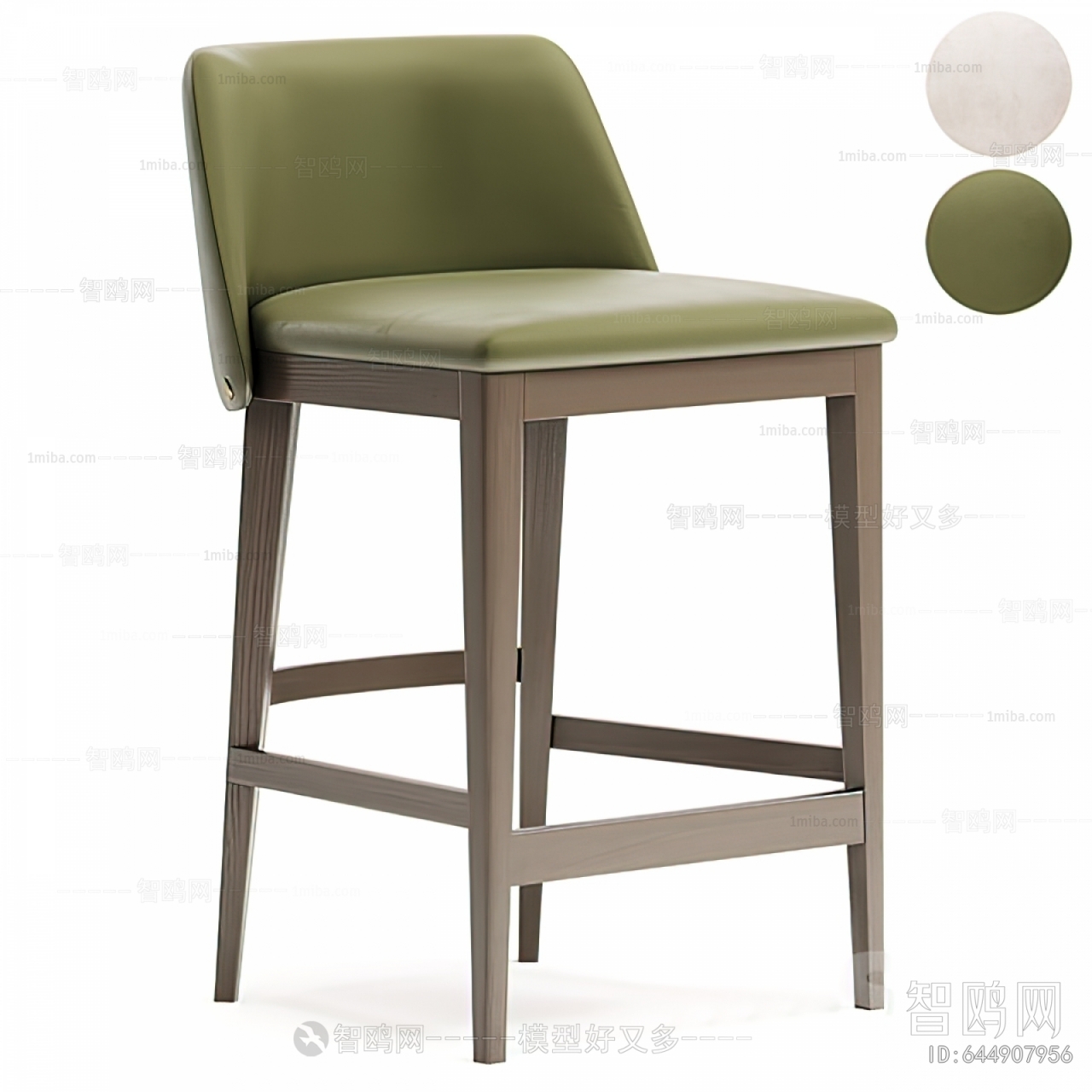 Modern Bar Chair