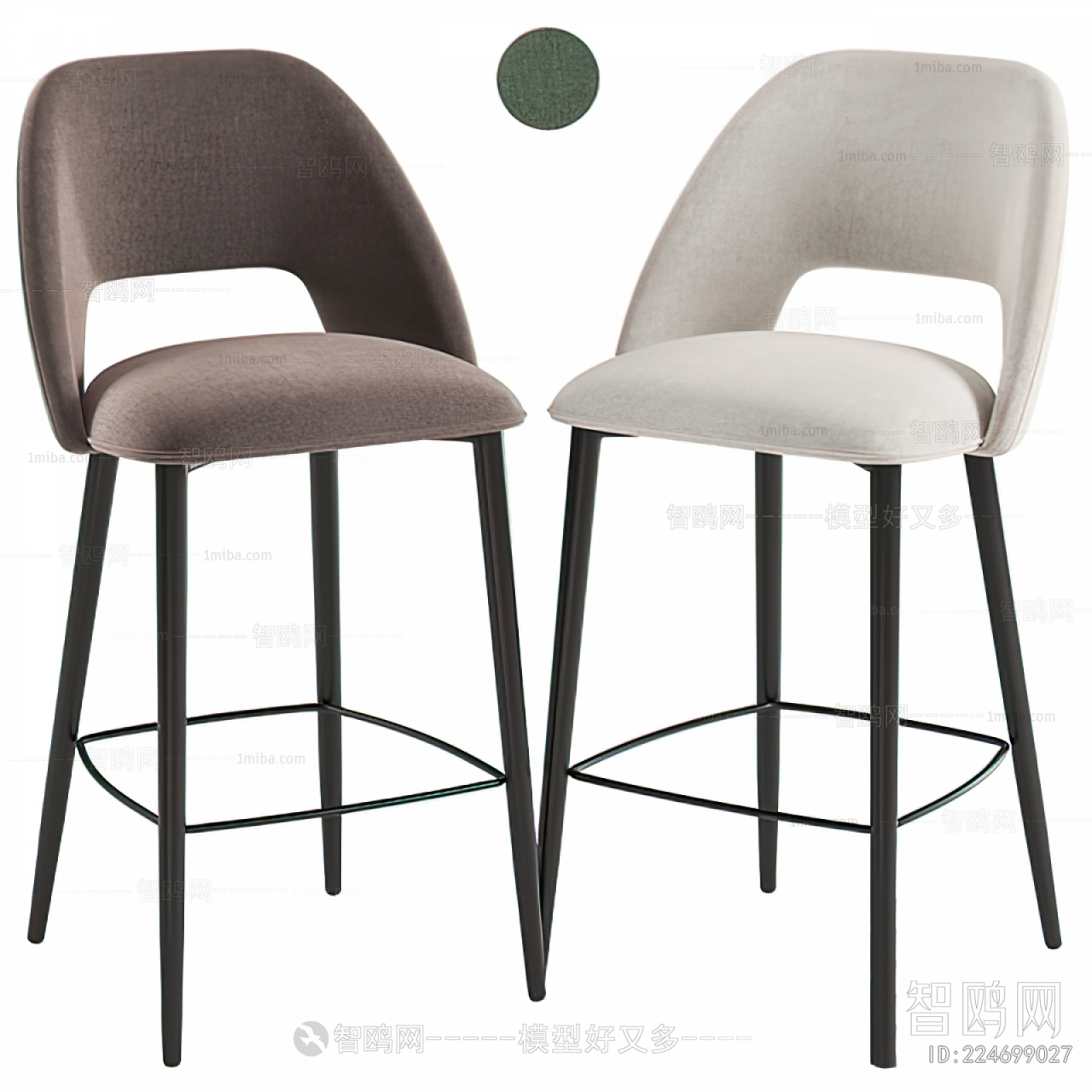 Modern Bar Chair