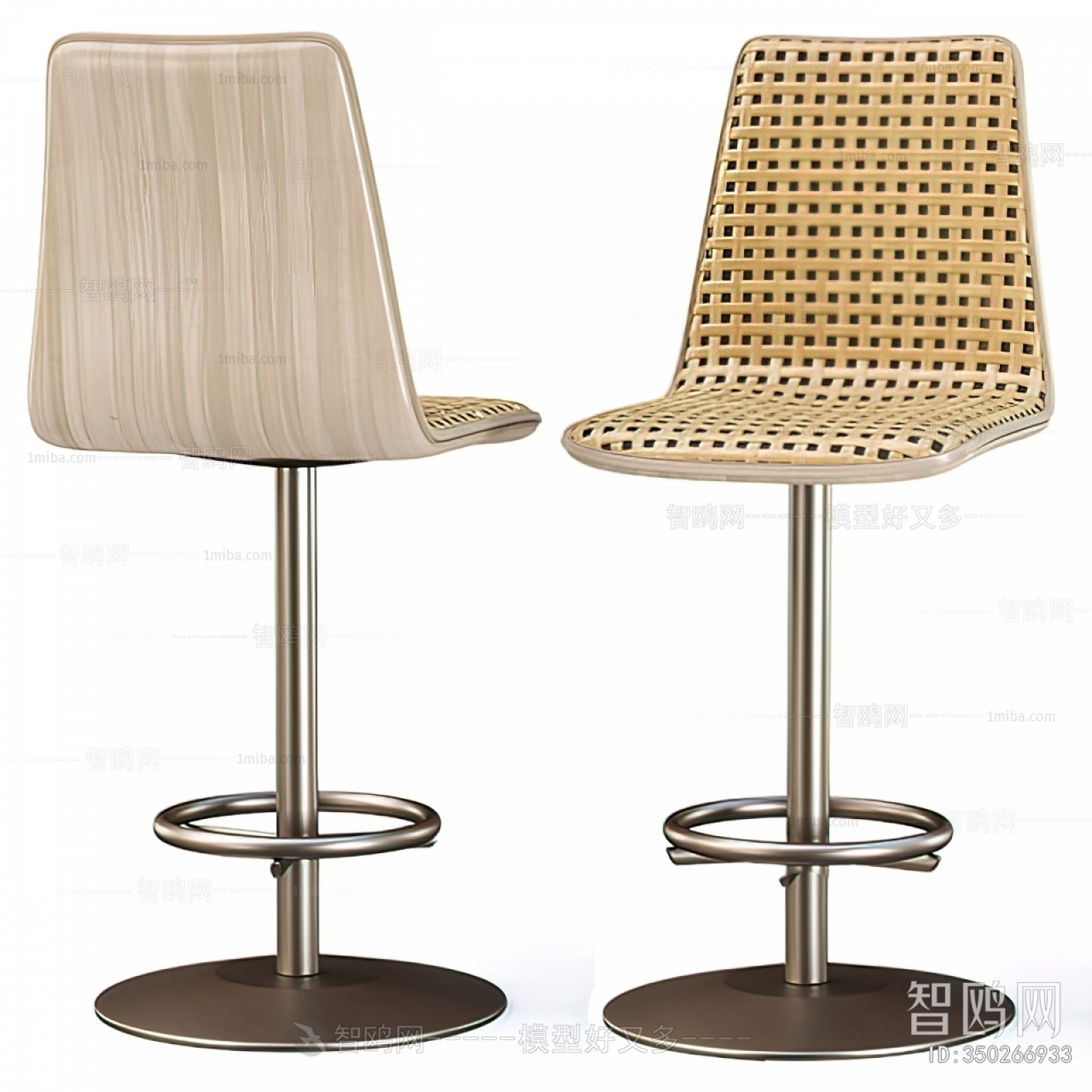 Modern Bar Chair