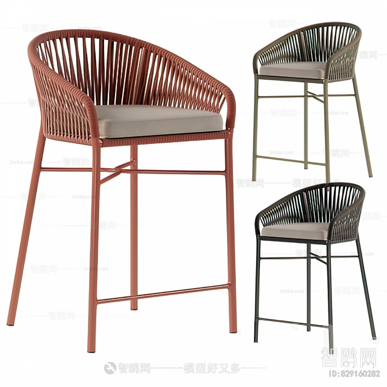 Modern Bar Chair