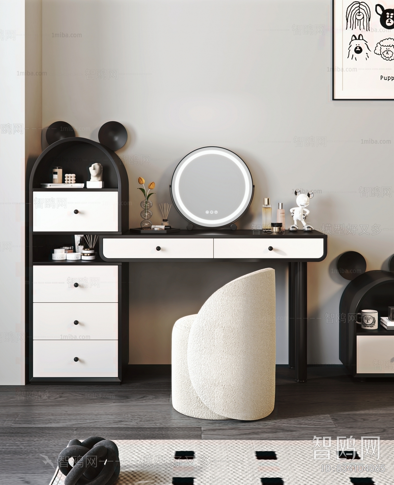 Modern Dresser