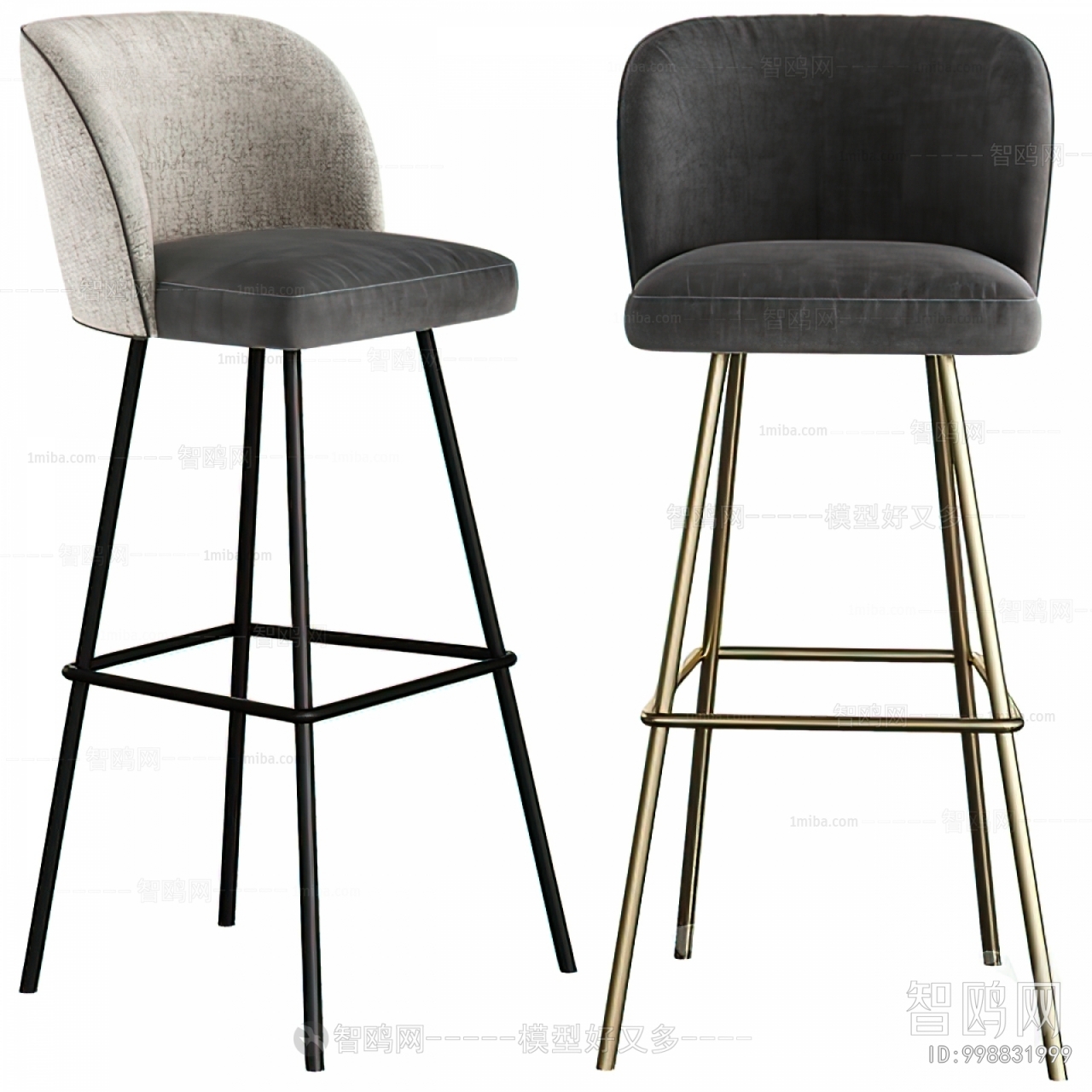 Modern Bar Chair