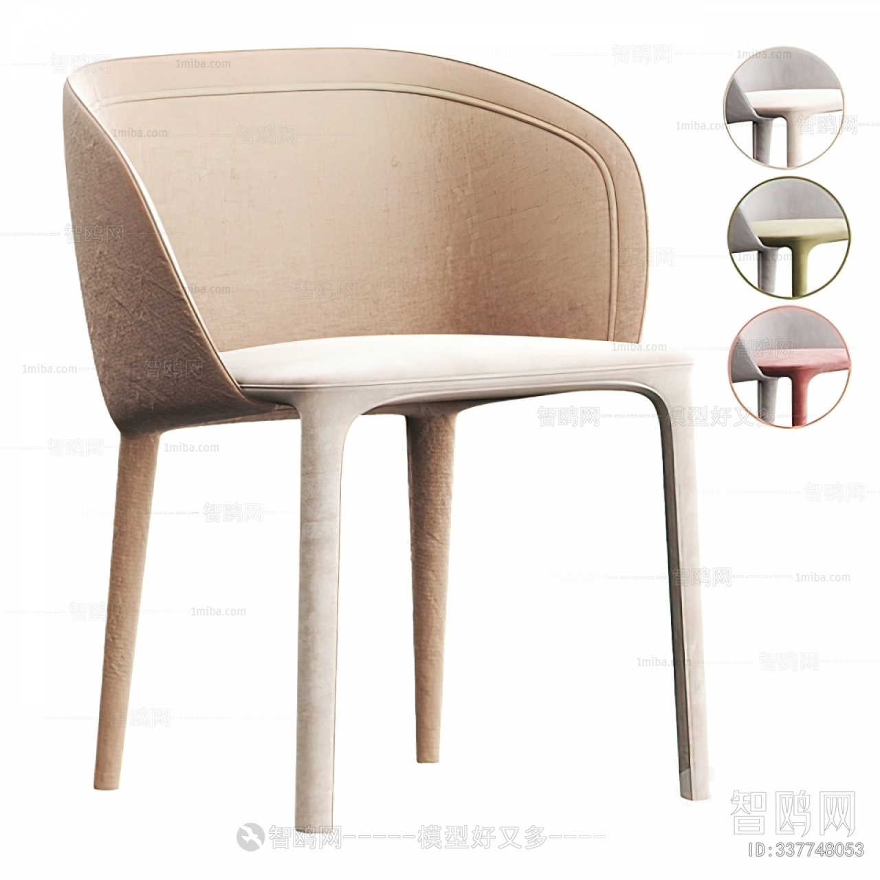 Modern Dining Chair