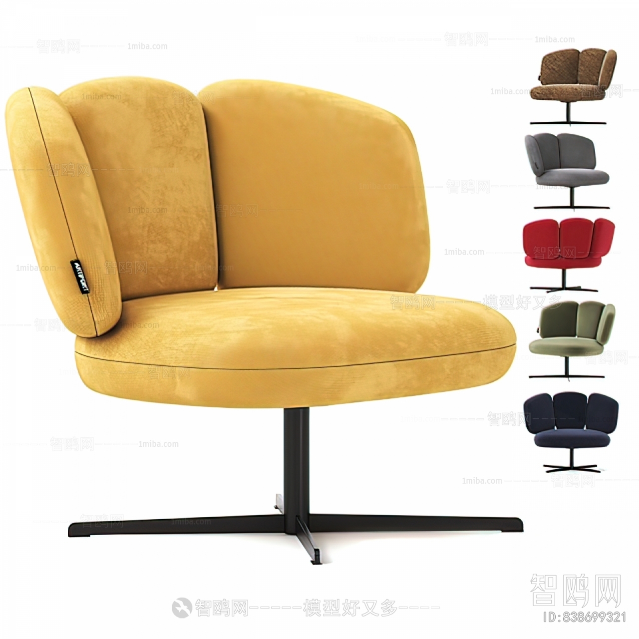 Modern Lounge Chair