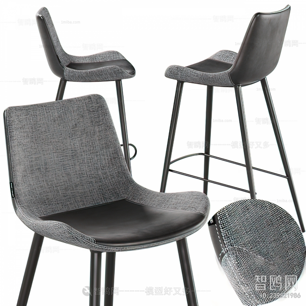 Modern Bar Chair