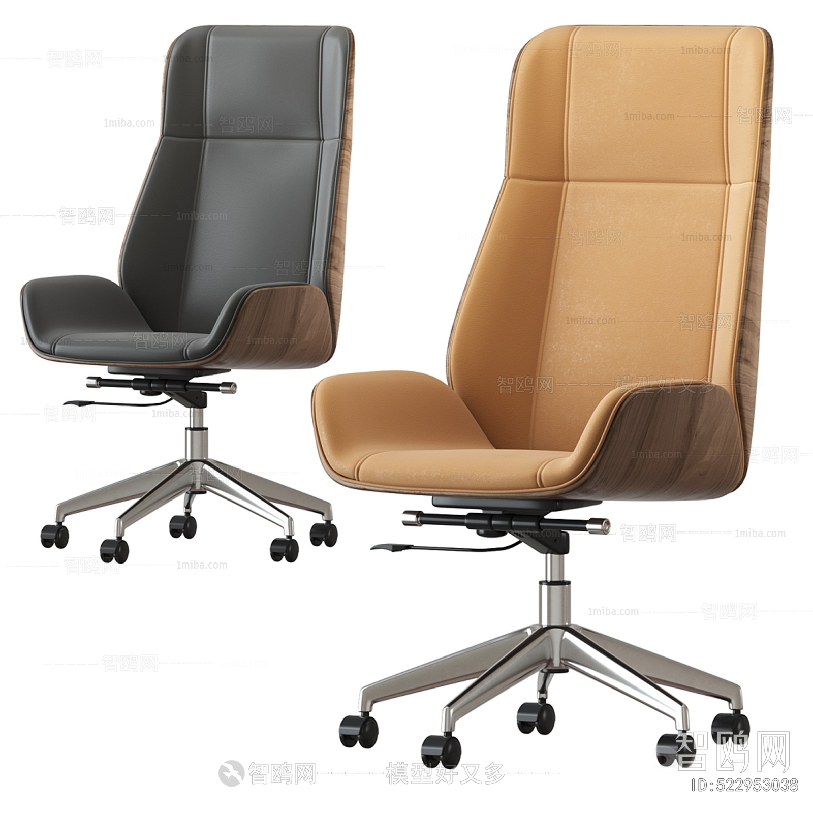 Modern Office Chair