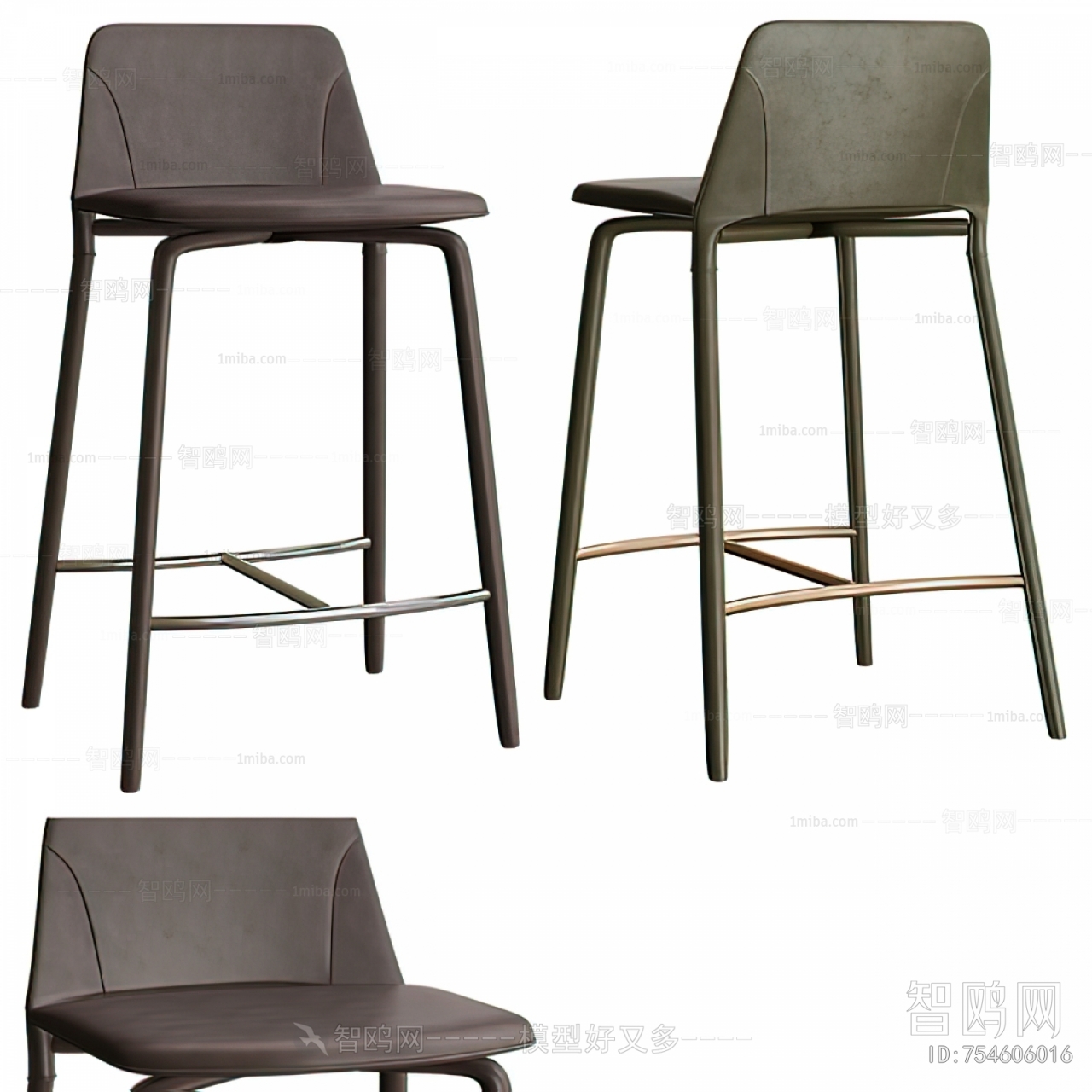 Modern Bar Chair