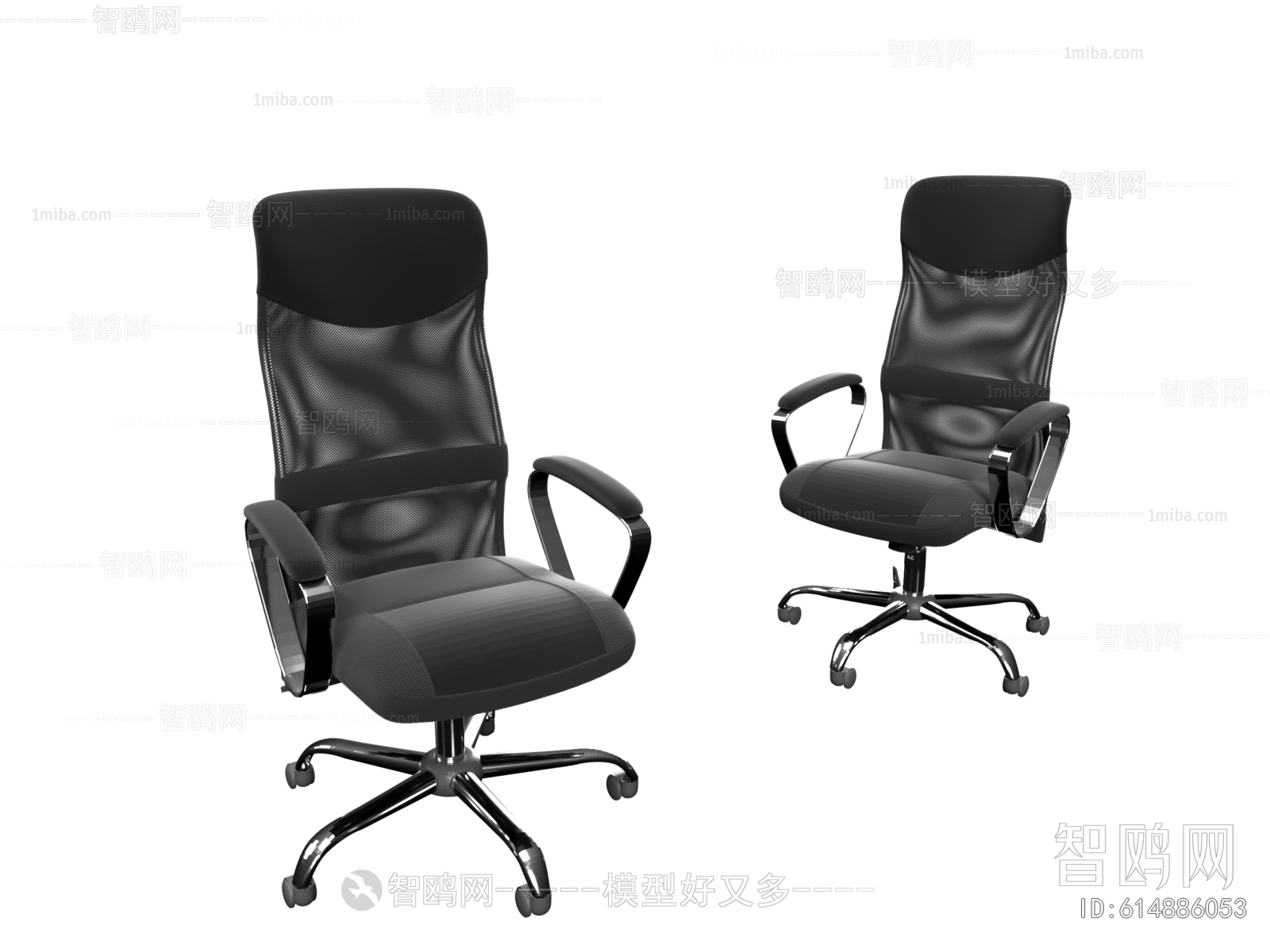 Modern Office Chair