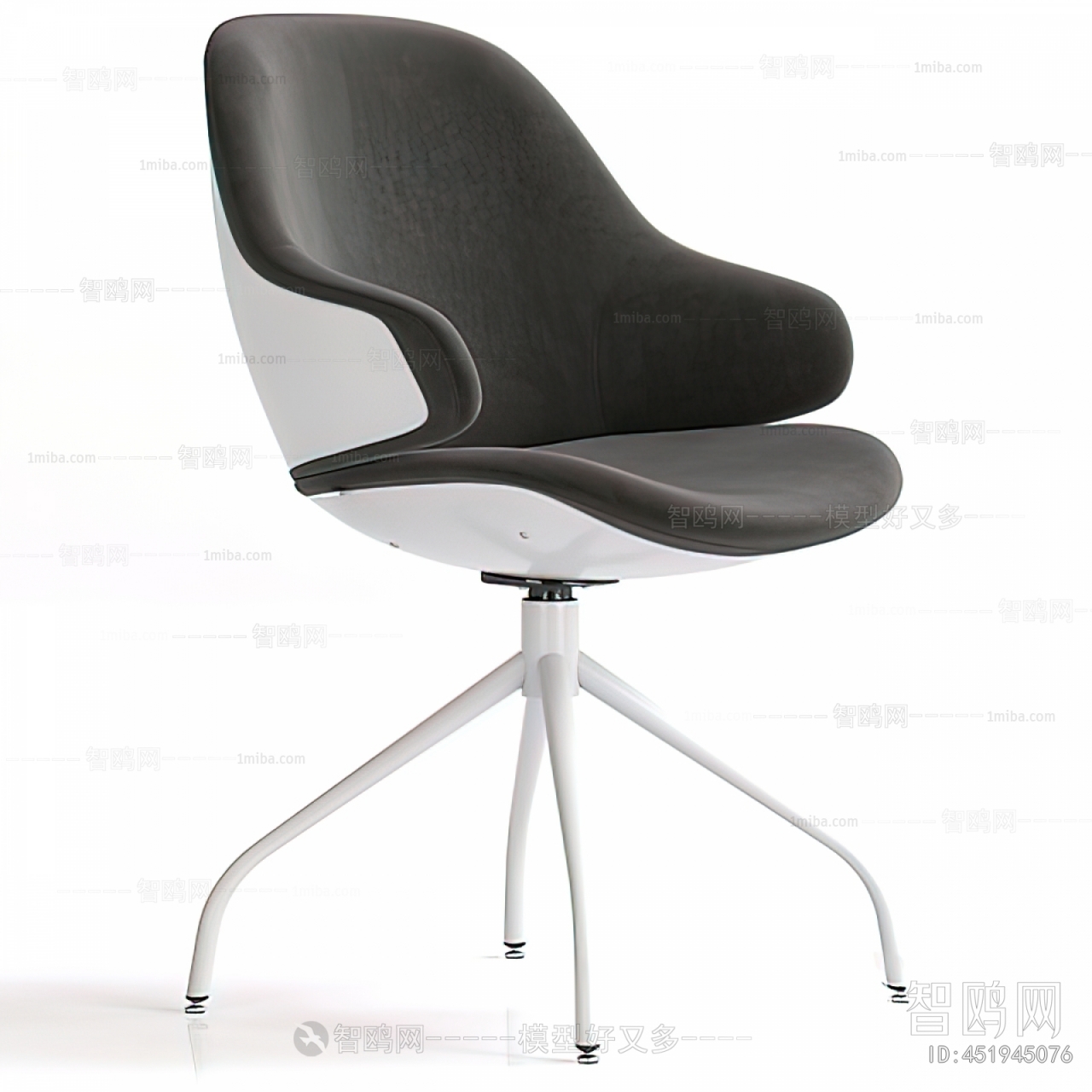 Modern Office Chair