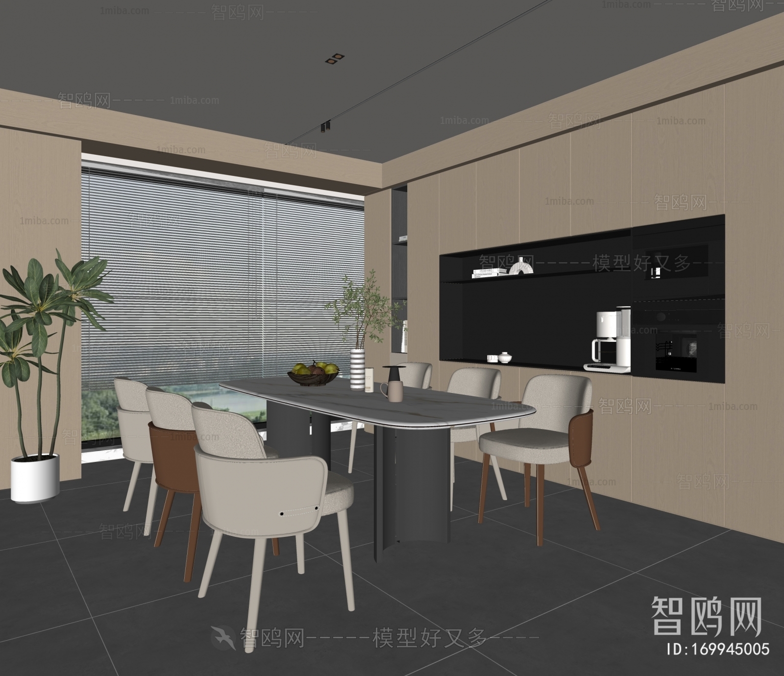 Modern Dining Room