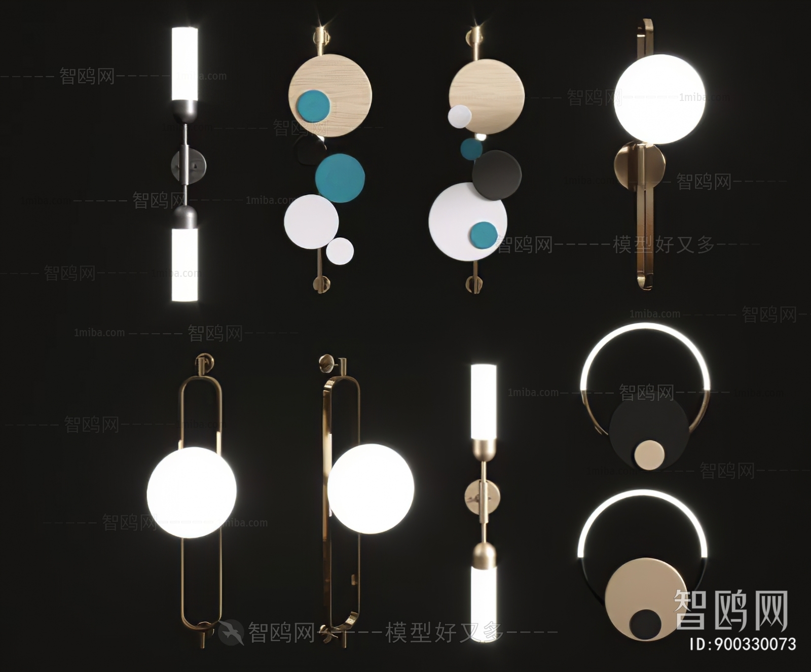 Modern Wall Lamp