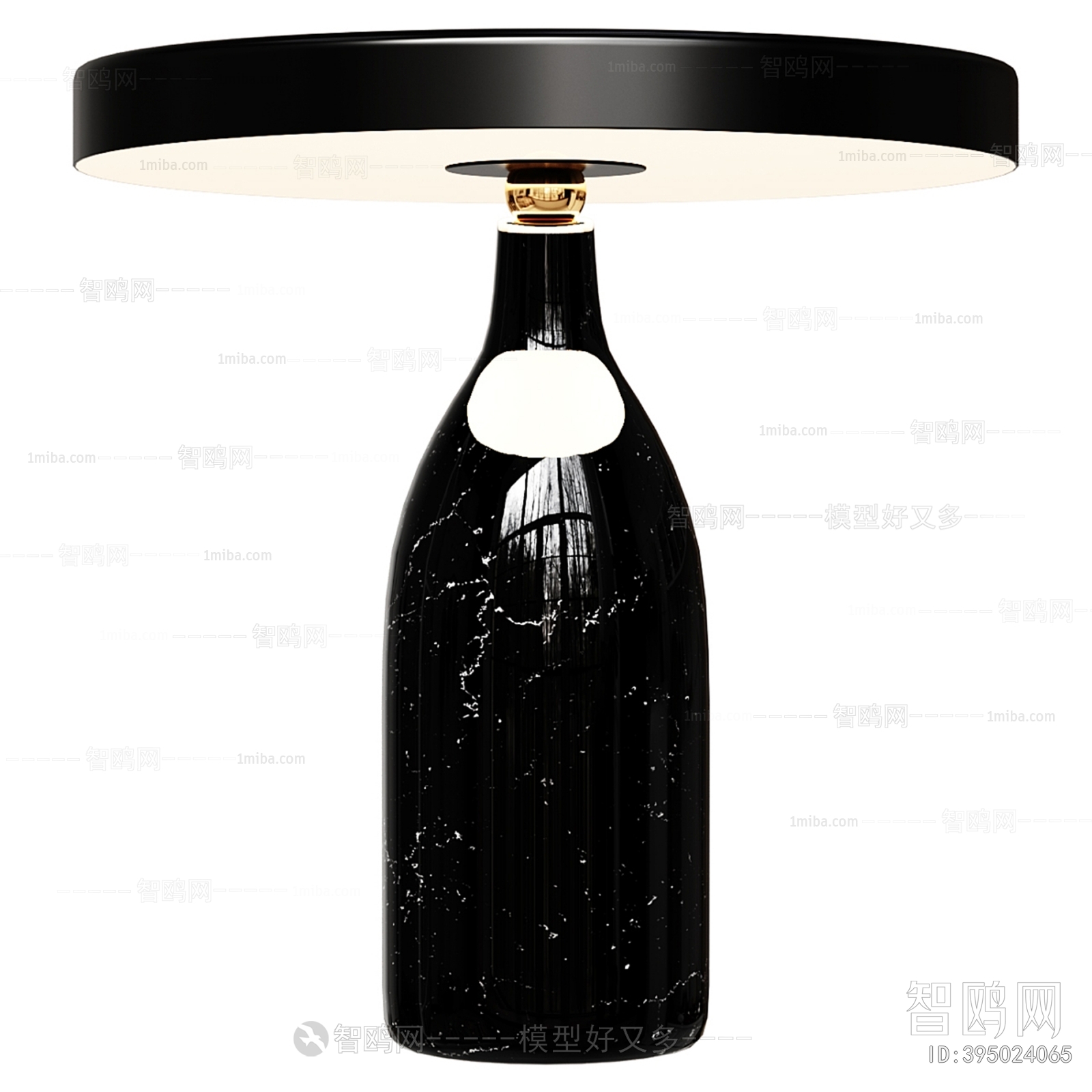 Modern Table Lamp