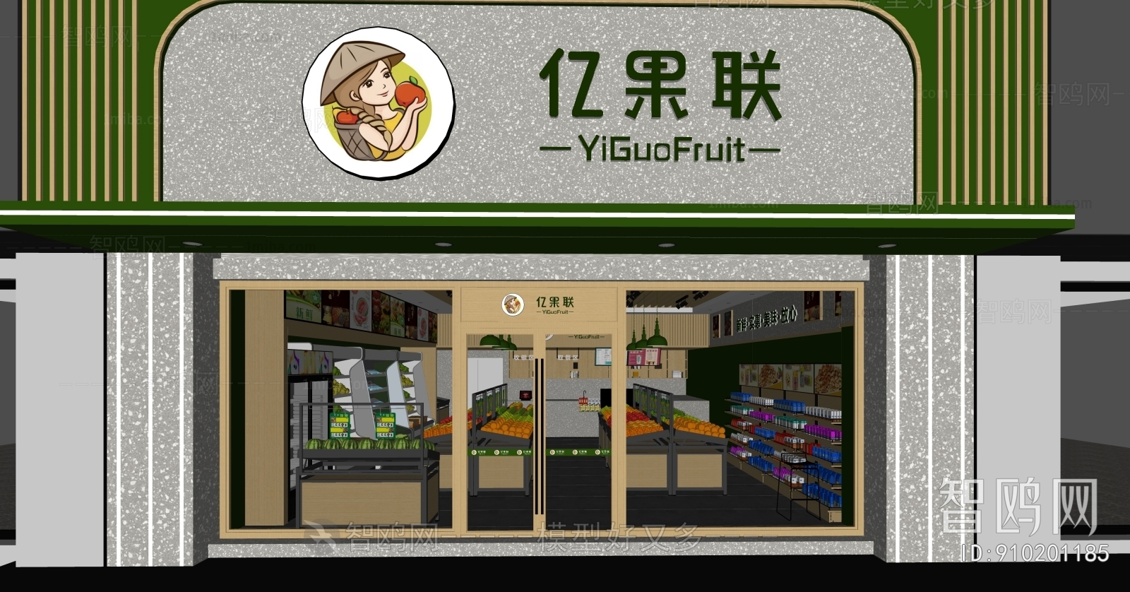Modern Fruit Shop