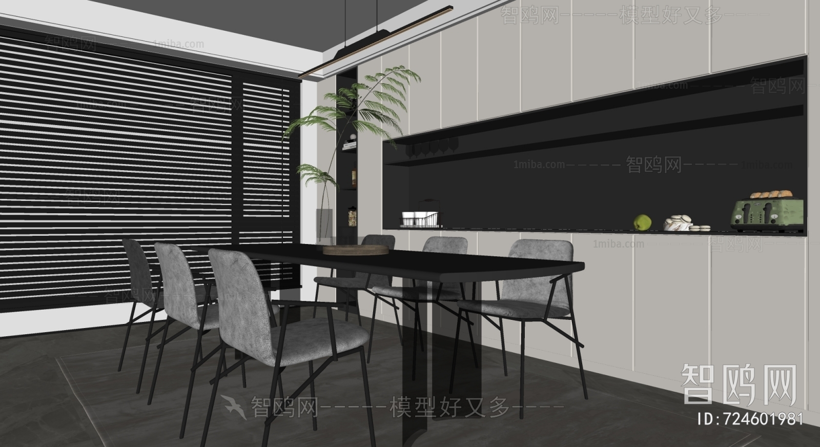 Modern Dining Room