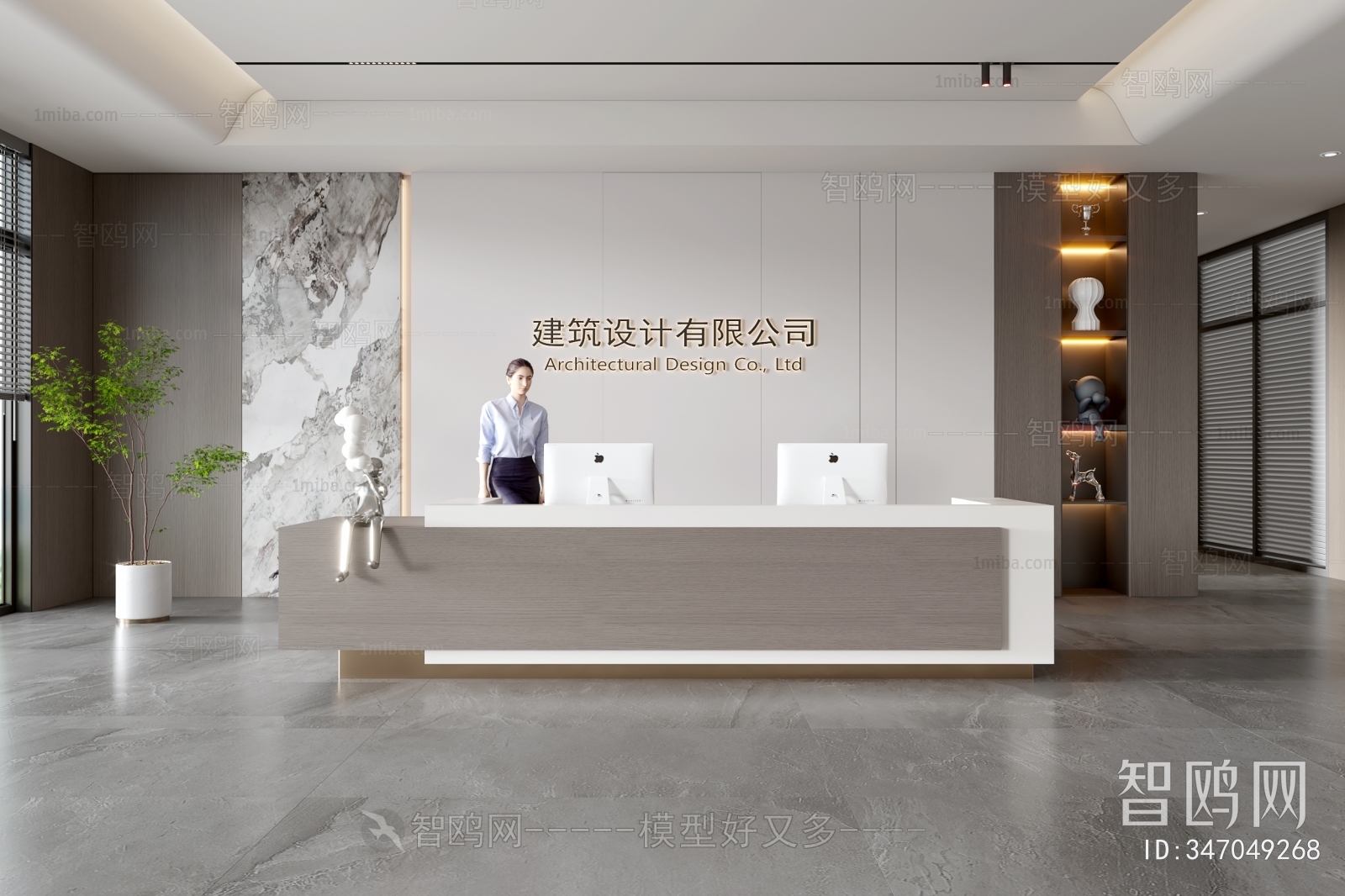 Modern Office Reception Desk