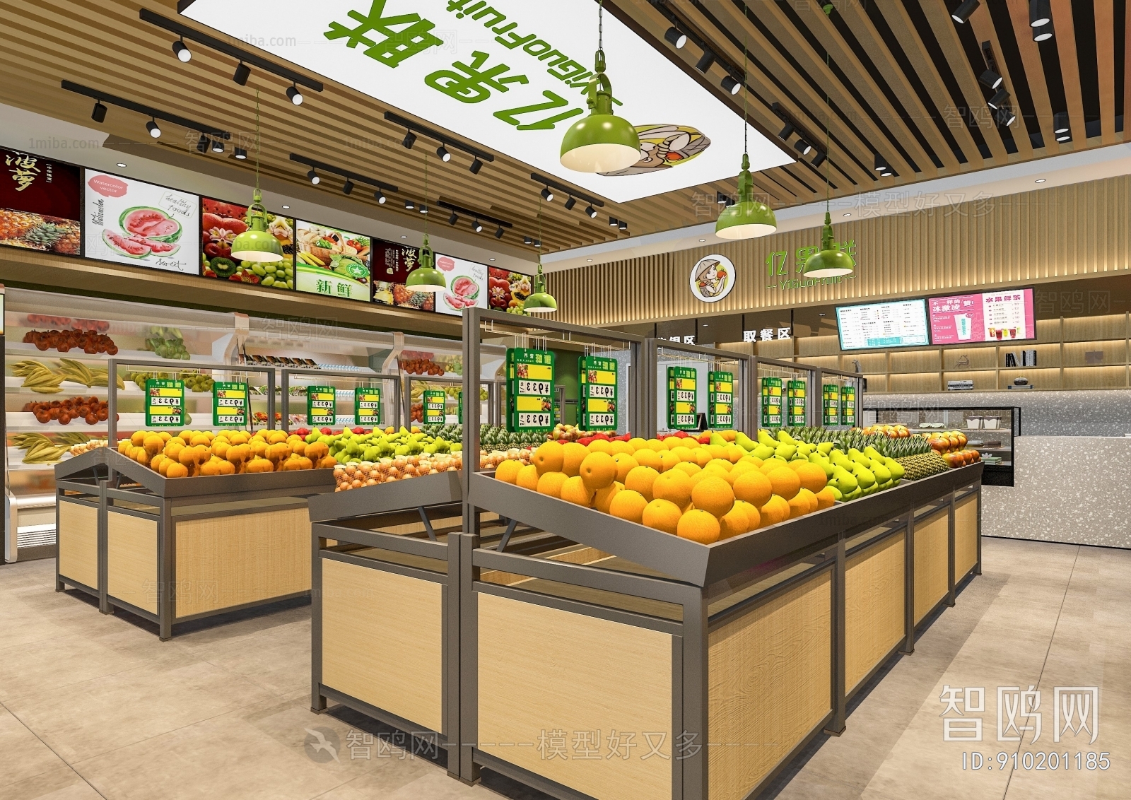 Modern Fruit Shop