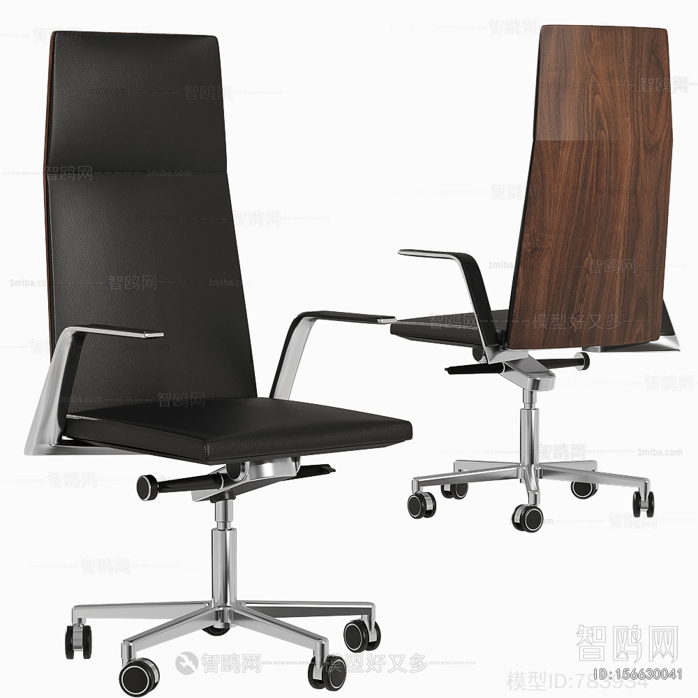 Modern Office Chair