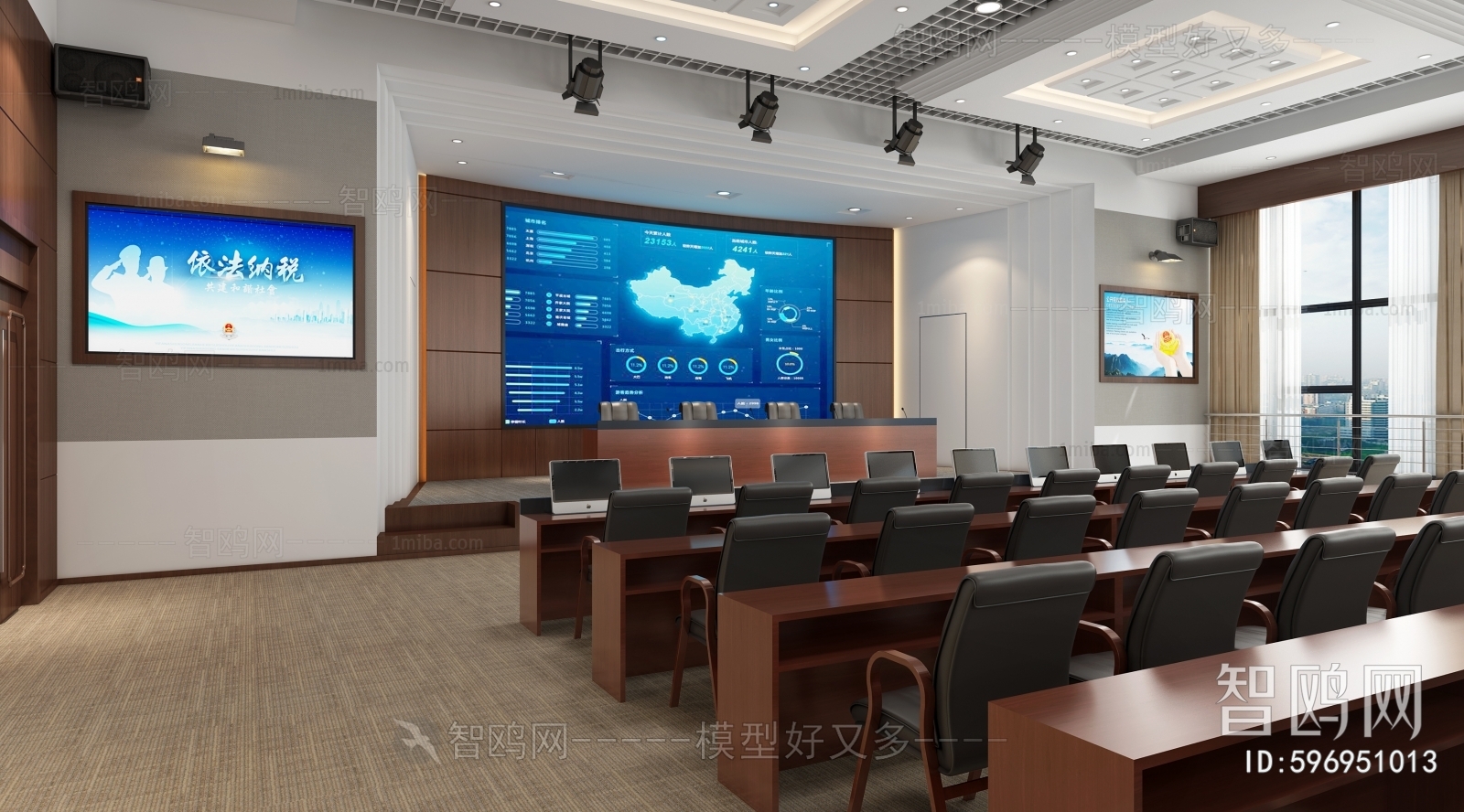 Modern Office Lecture Hall