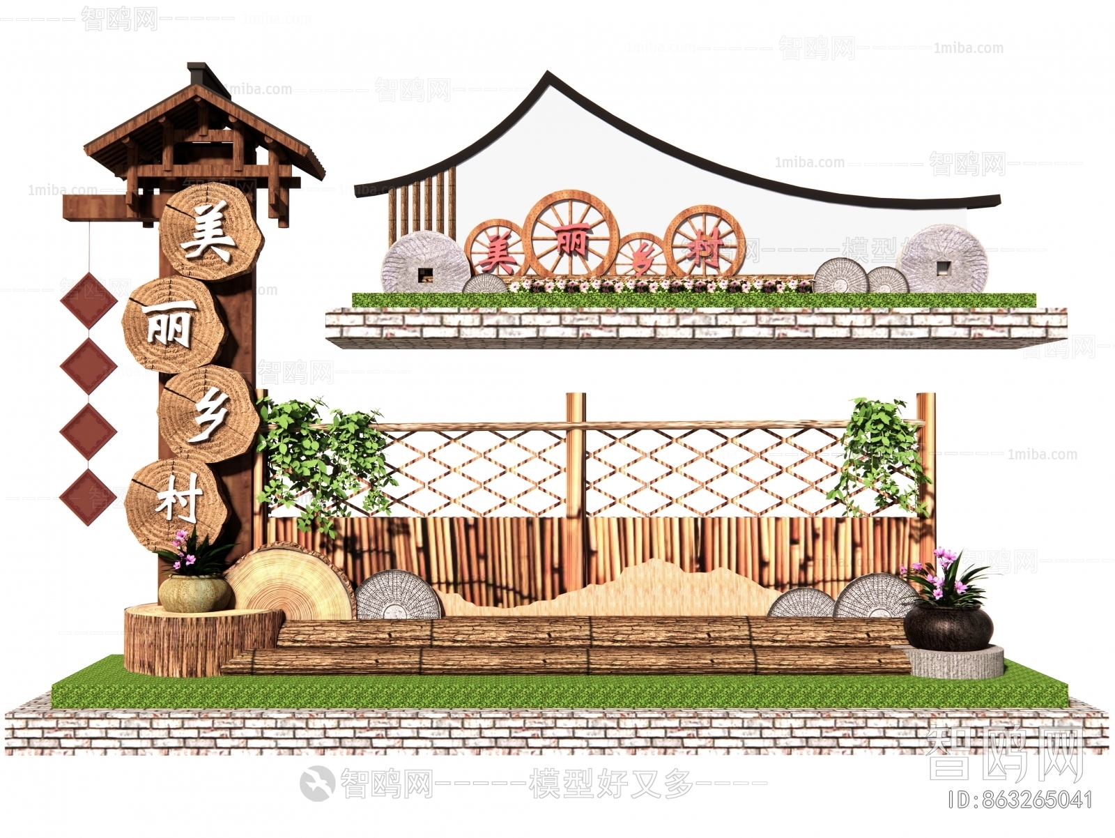 New Chinese Style Garden