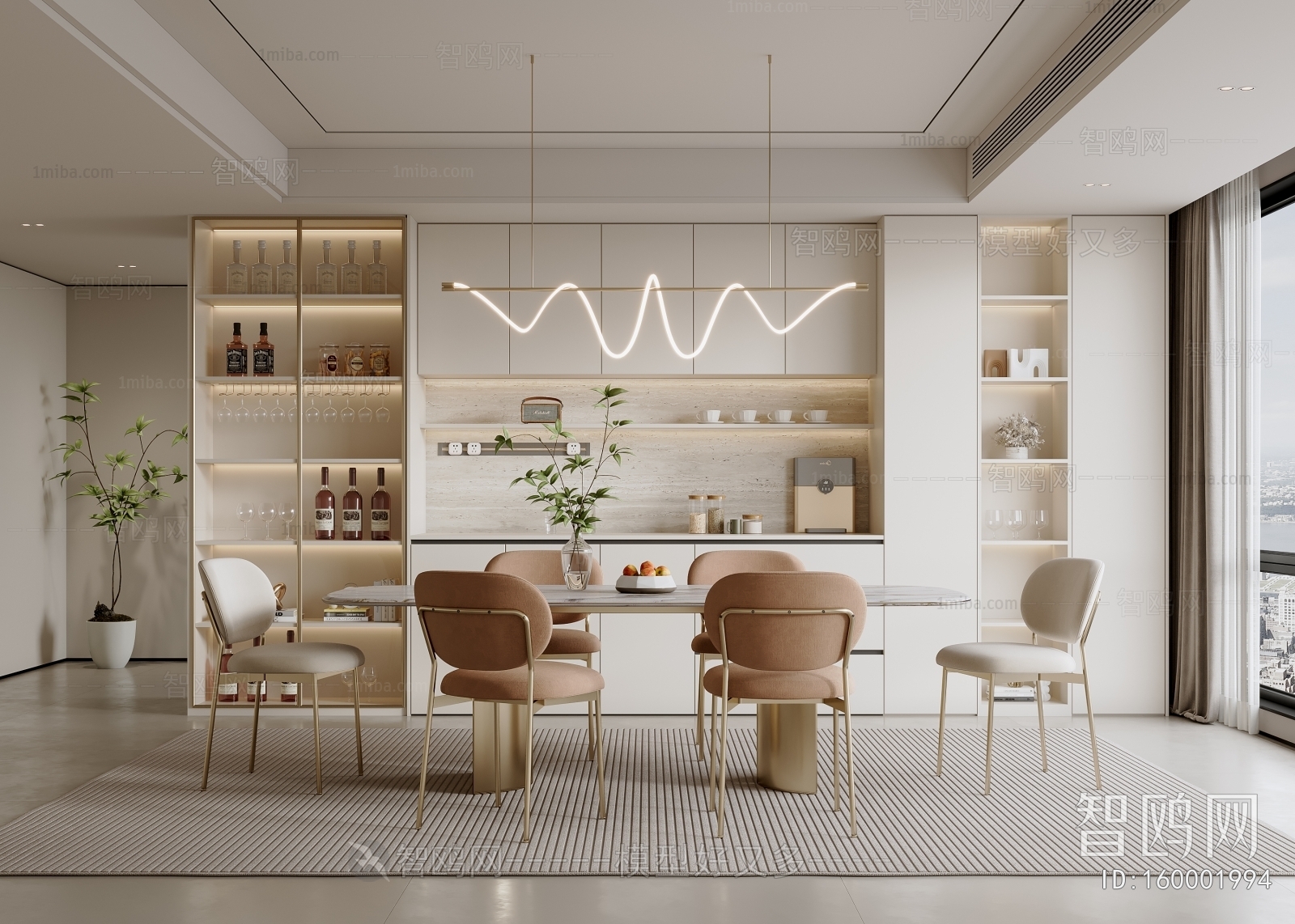 Modern Dining Room