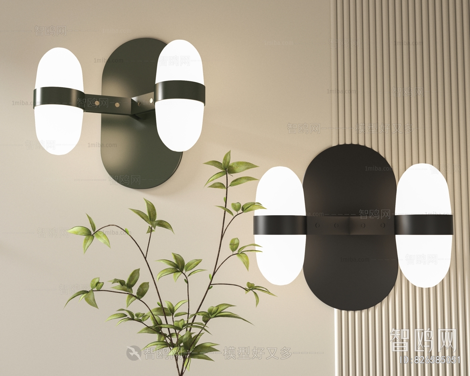 Modern Wall Lamp