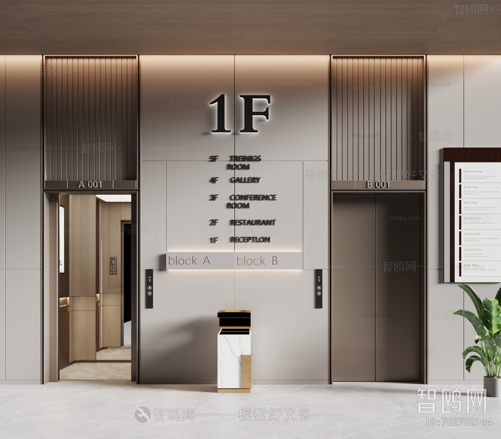 Modern Office Elevator Hall