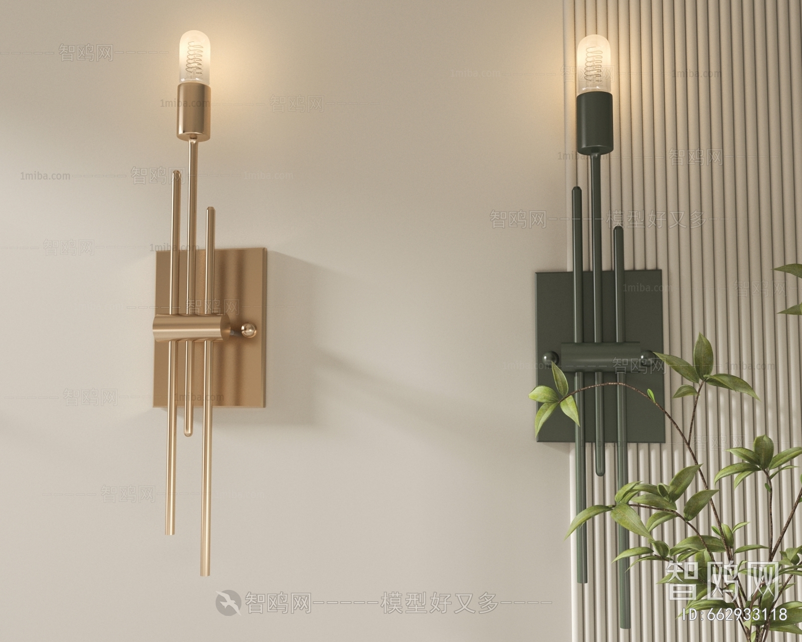 Modern Wall Lamp