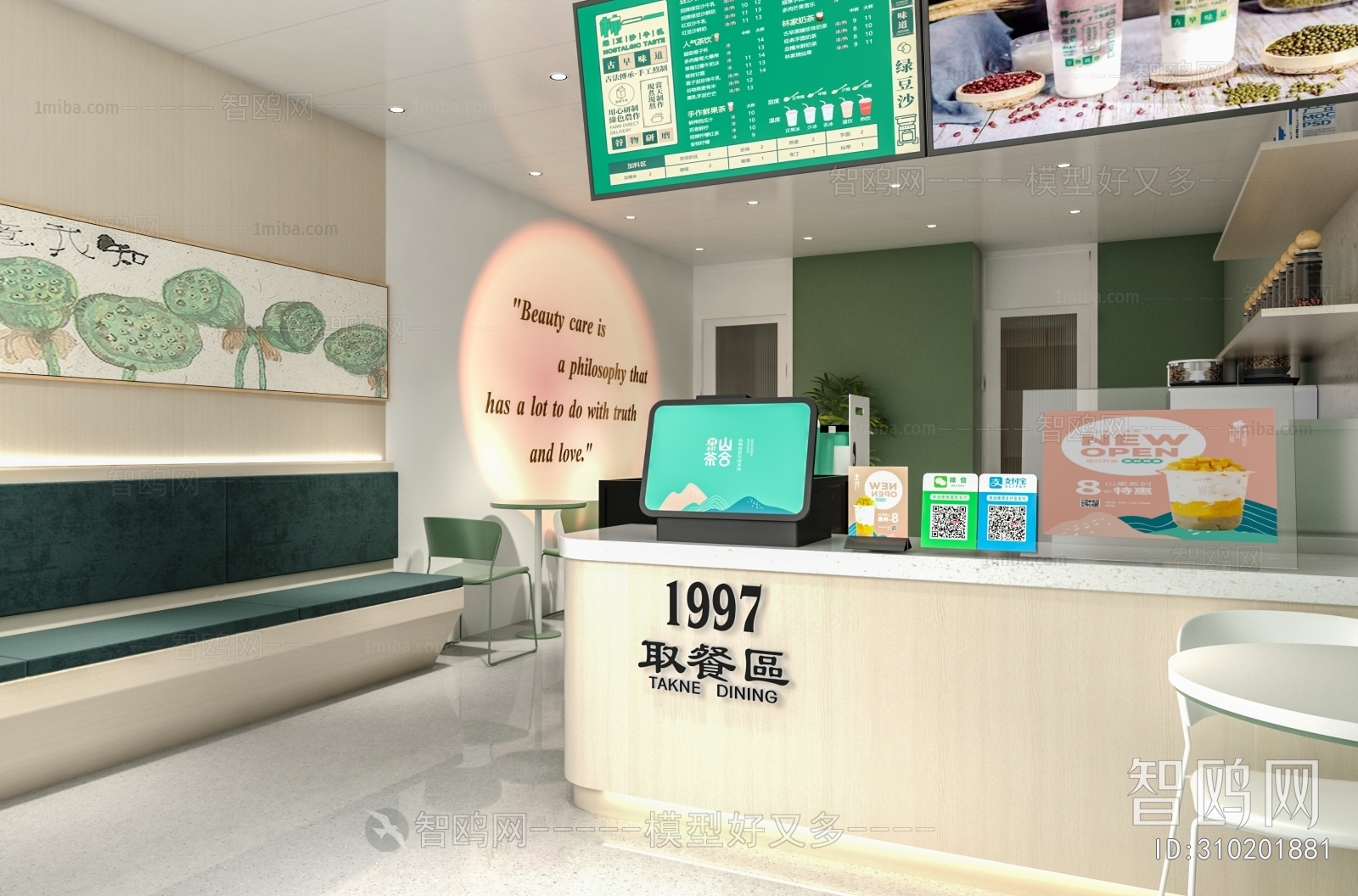 Modern Milk Tea Shop