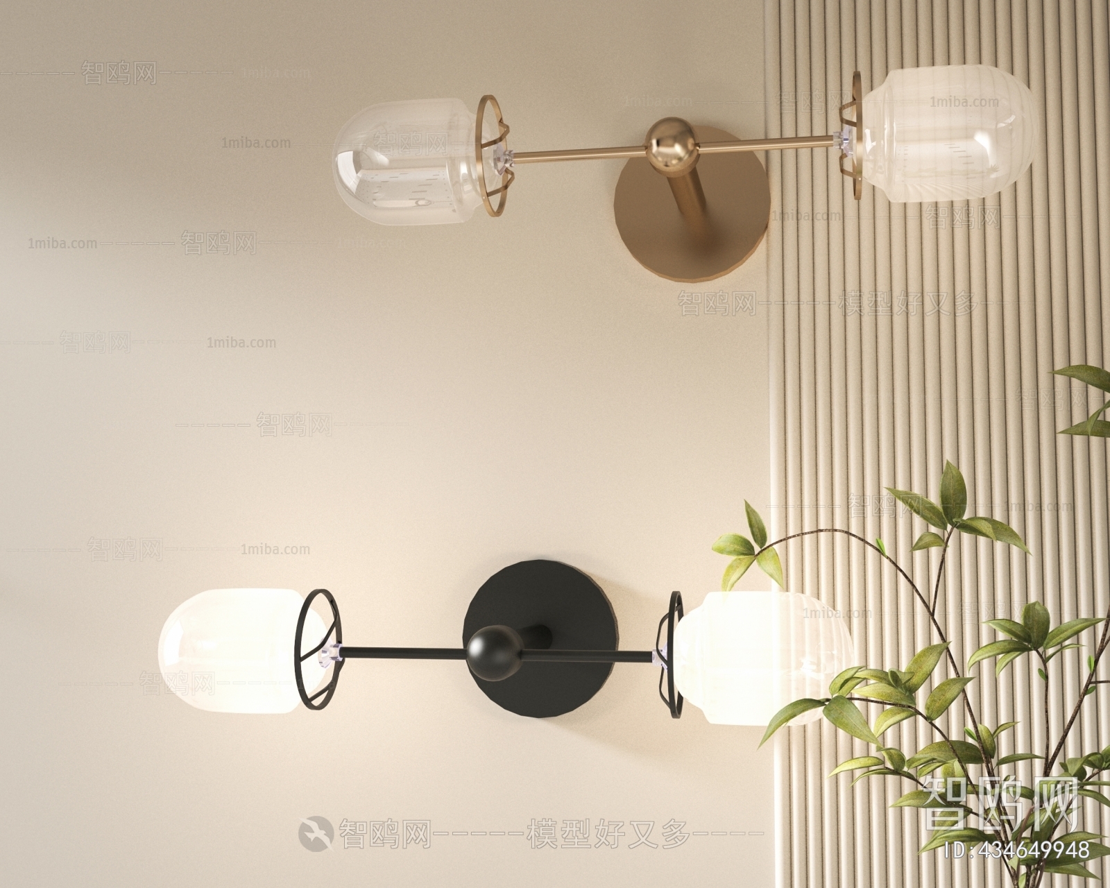 Modern Wall Lamp