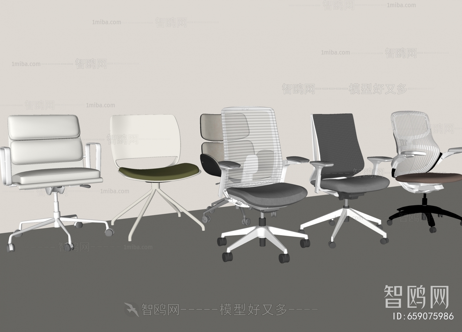 Modern Office Chair