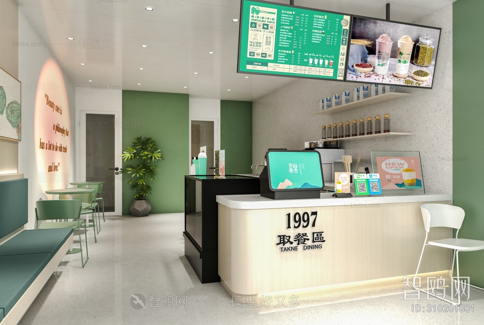 Modern Milk Tea Shop