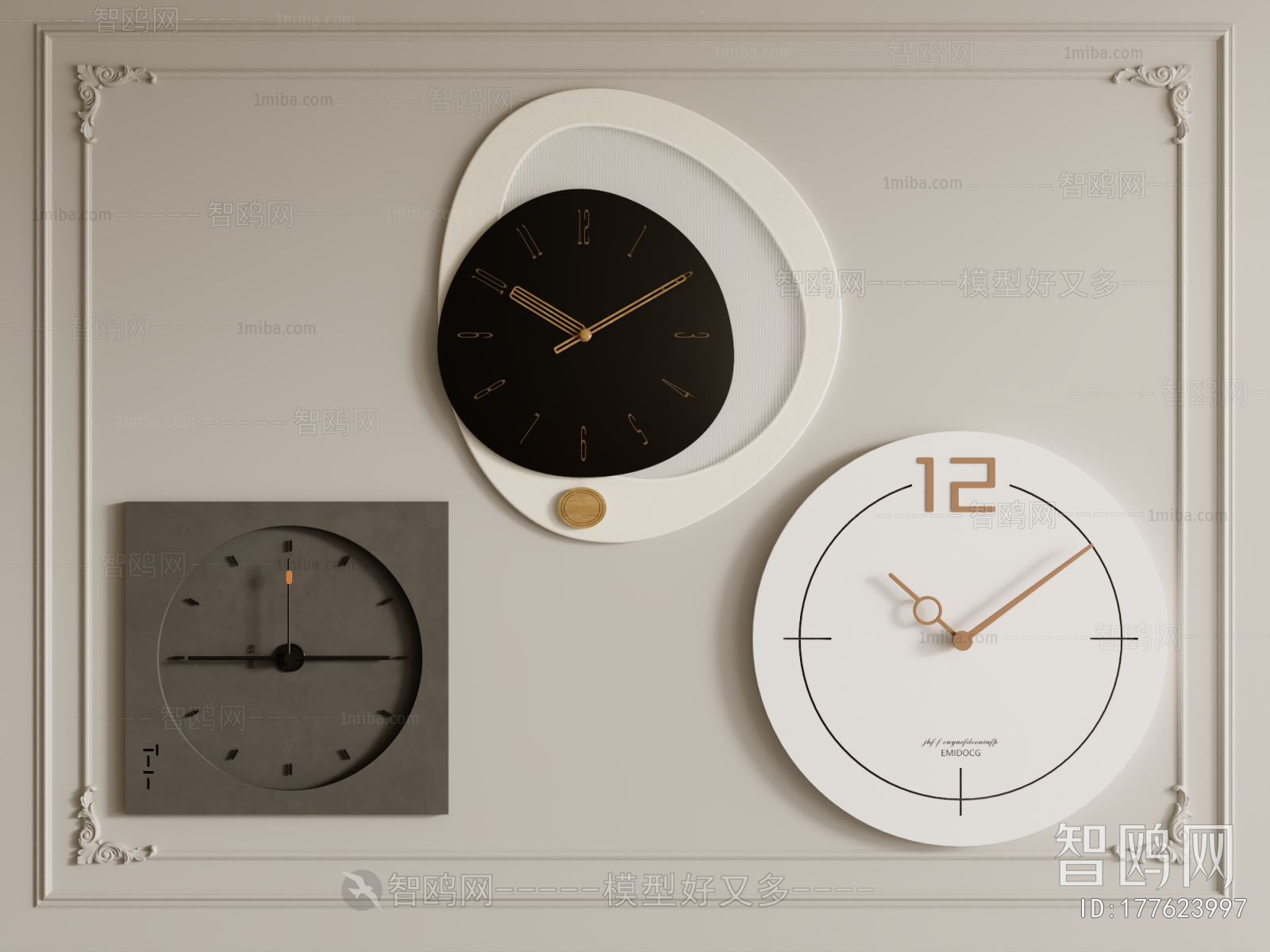 Modern Wall Clock