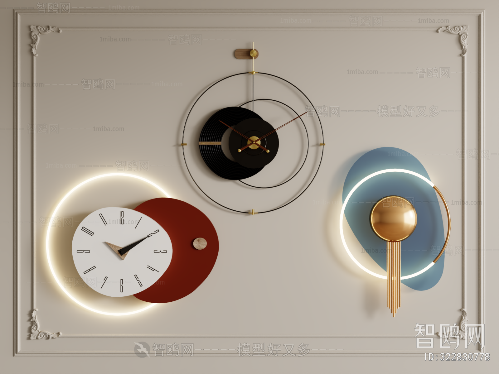 Modern Wall Clock