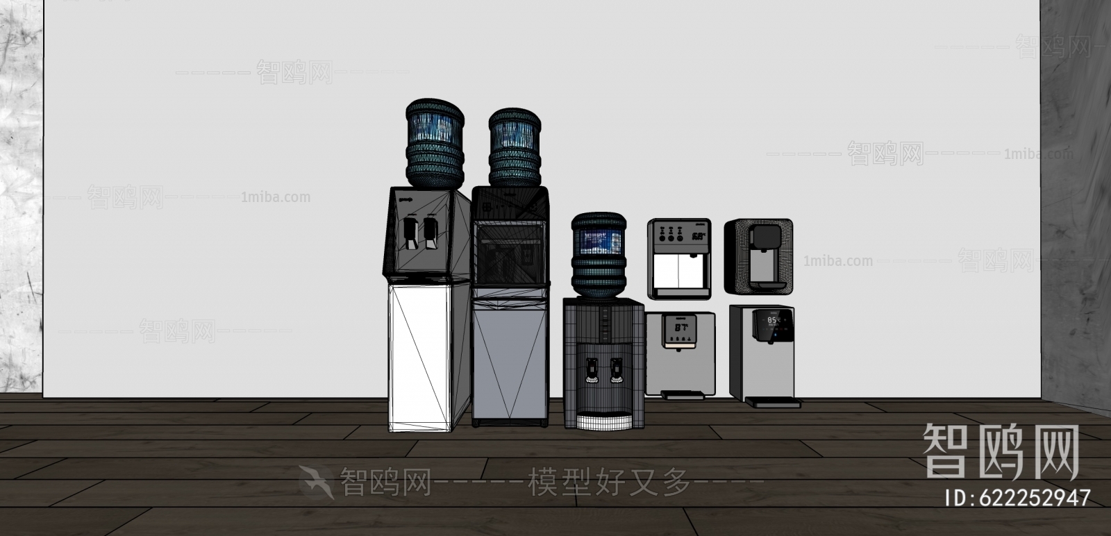 Modern Water Dispenser
