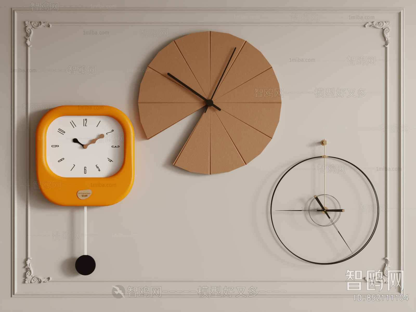 Modern Wall Clock