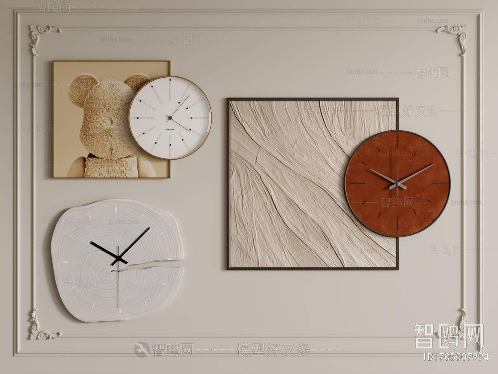 Modern Wall Clock