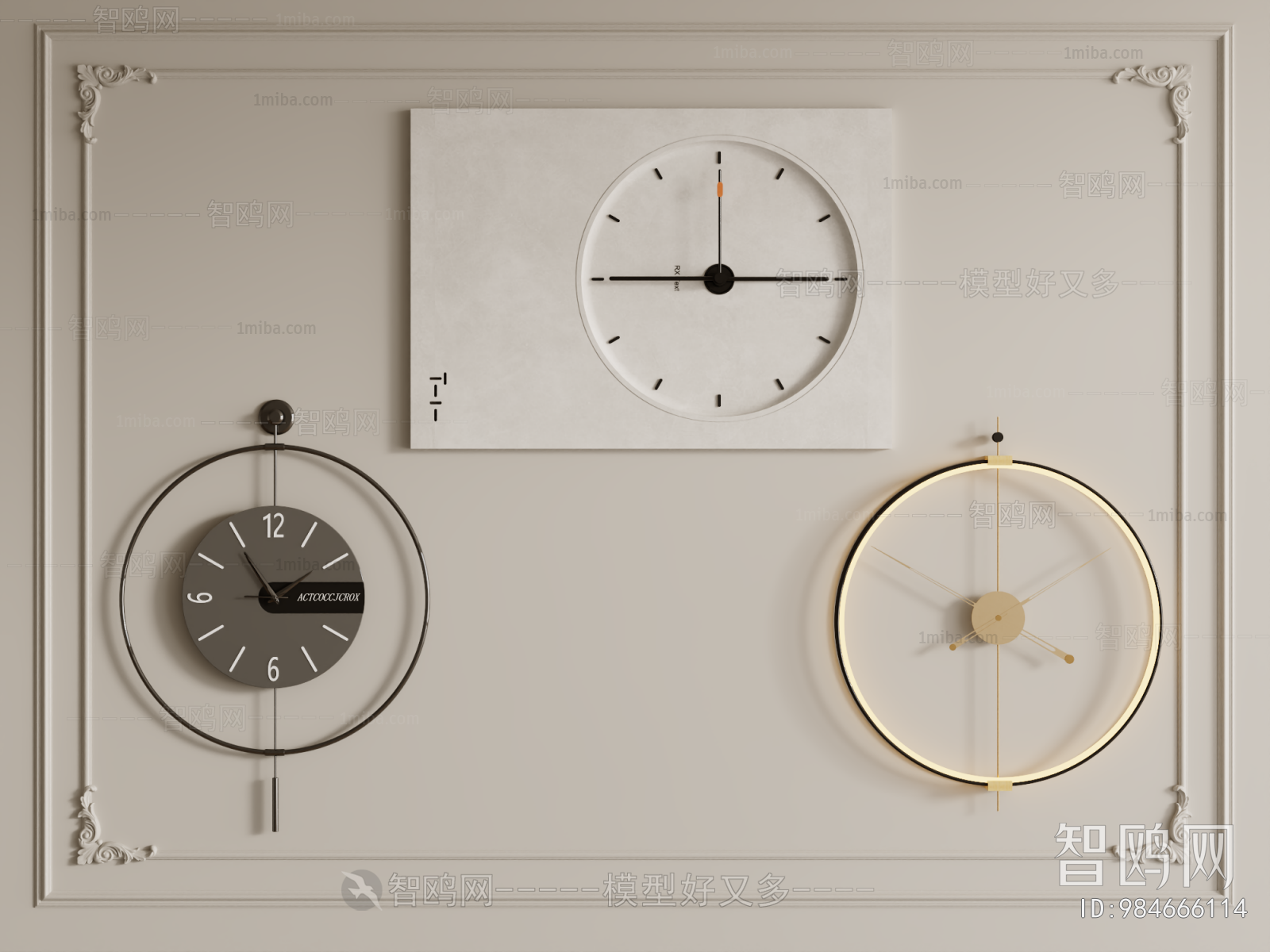 Modern Wall Clock