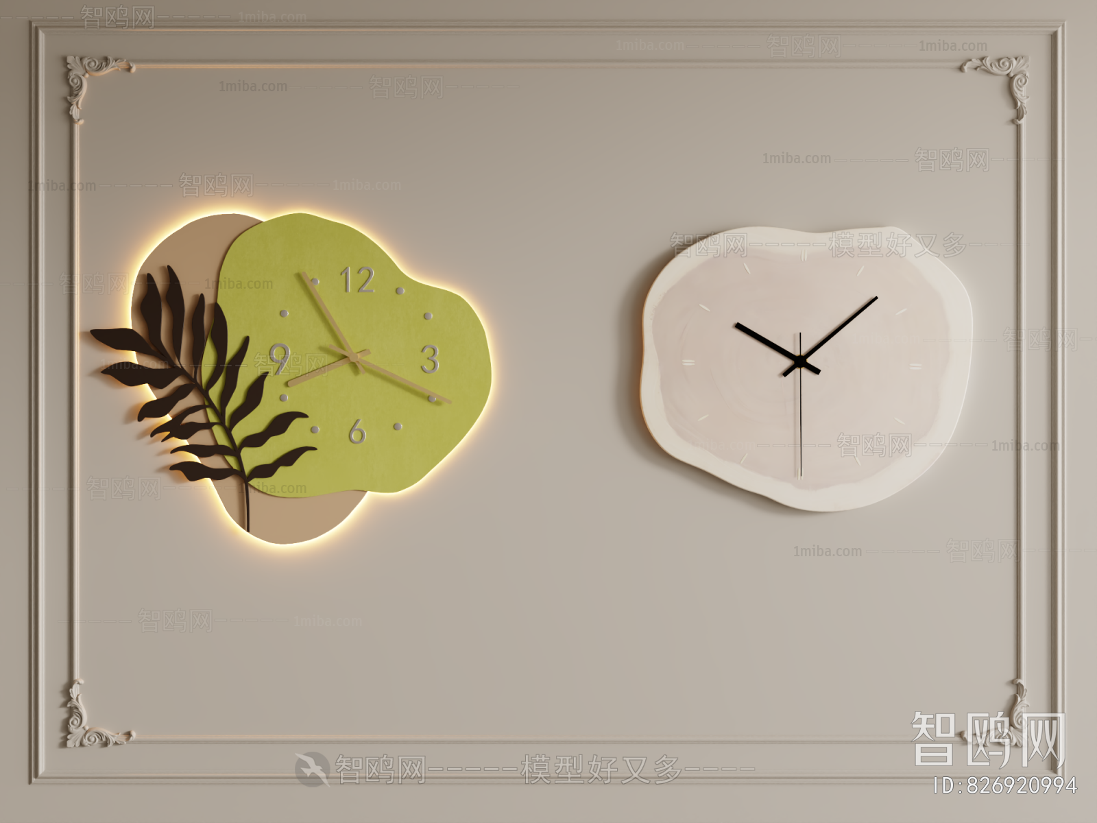 Modern Wall Clock