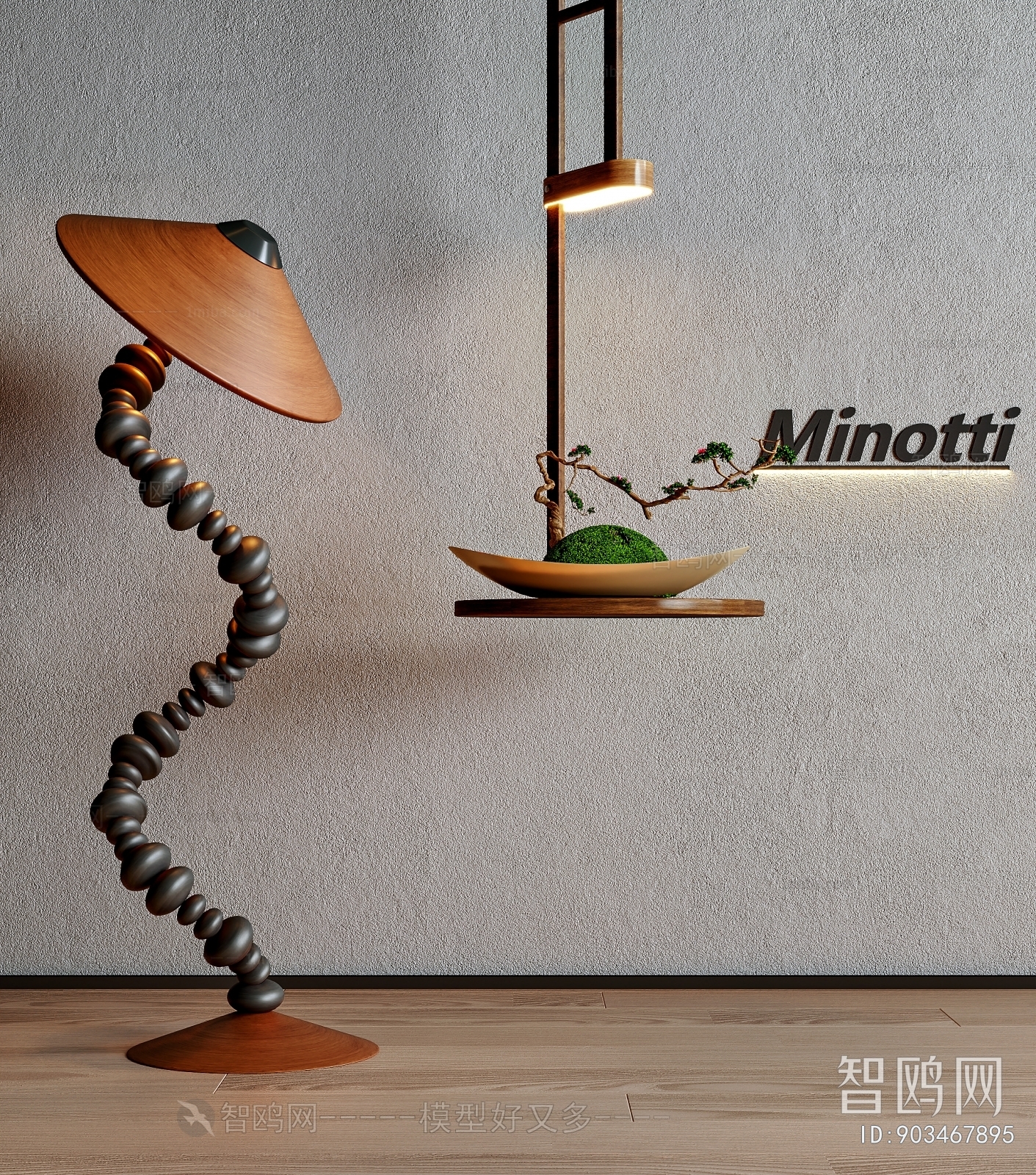 Wabi-sabi Style Floor Lamp