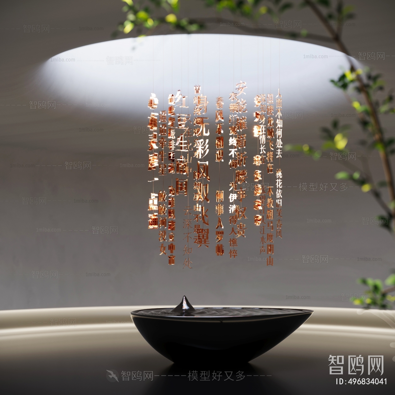 新中式艺术雕塑 汉字吊饰