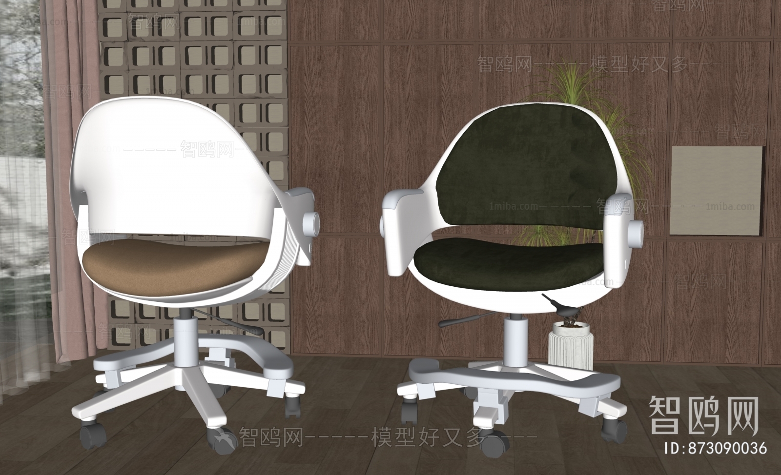 Modern Office Chair