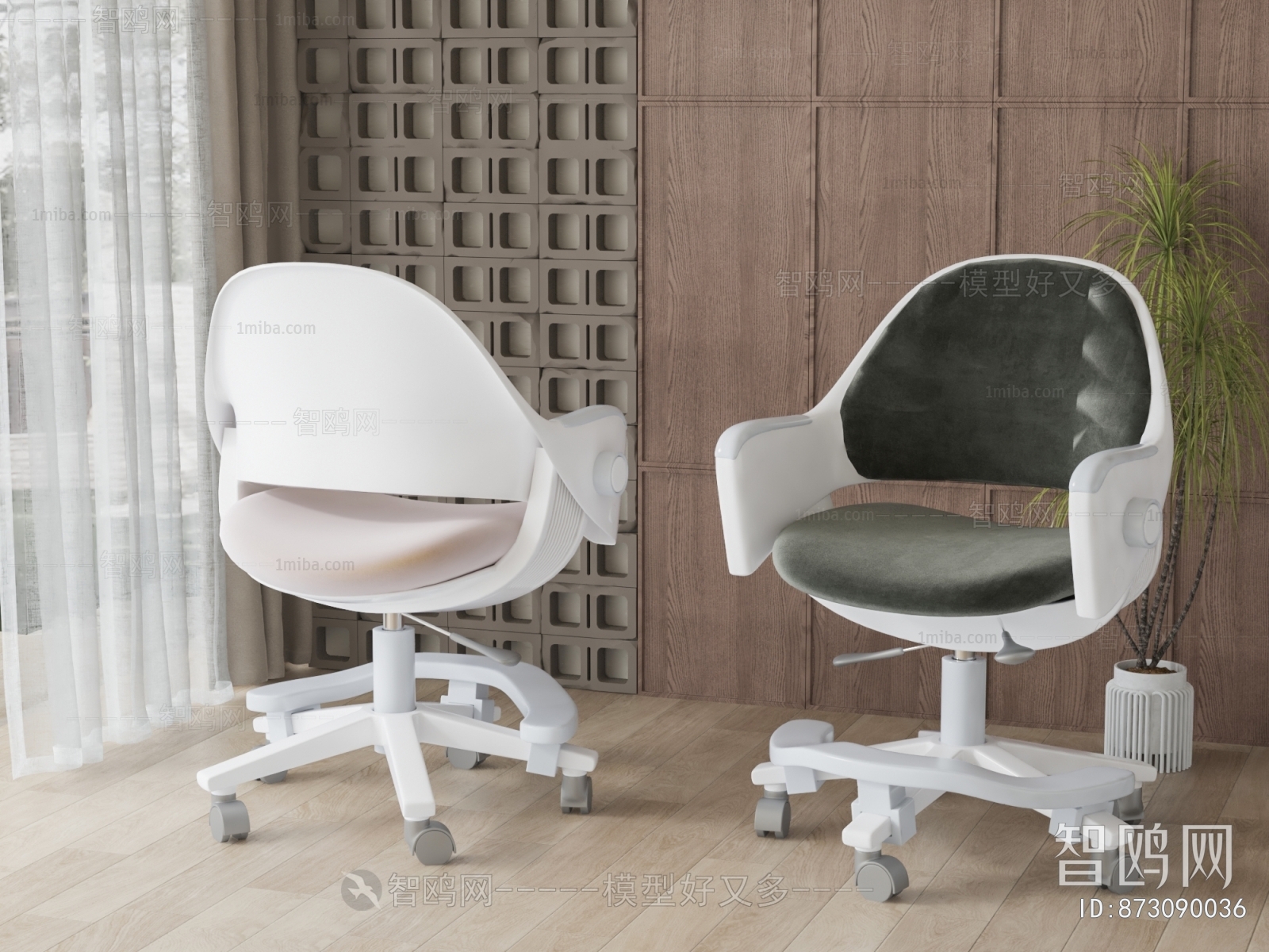 Modern Office Chair