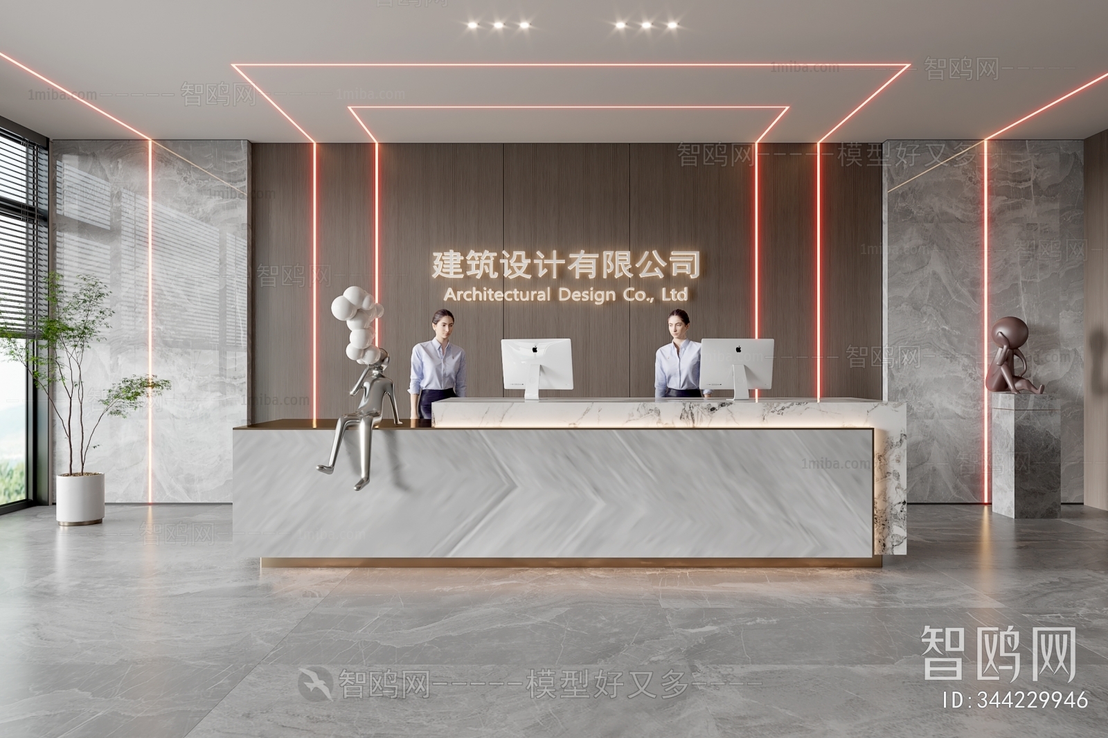 Modern Office Reception Desk