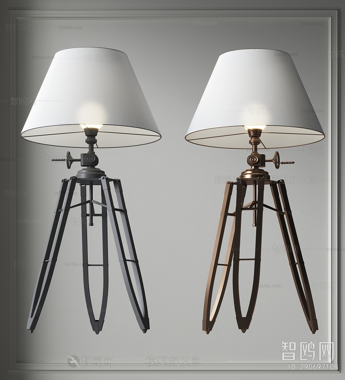 Modern Floor Lamp