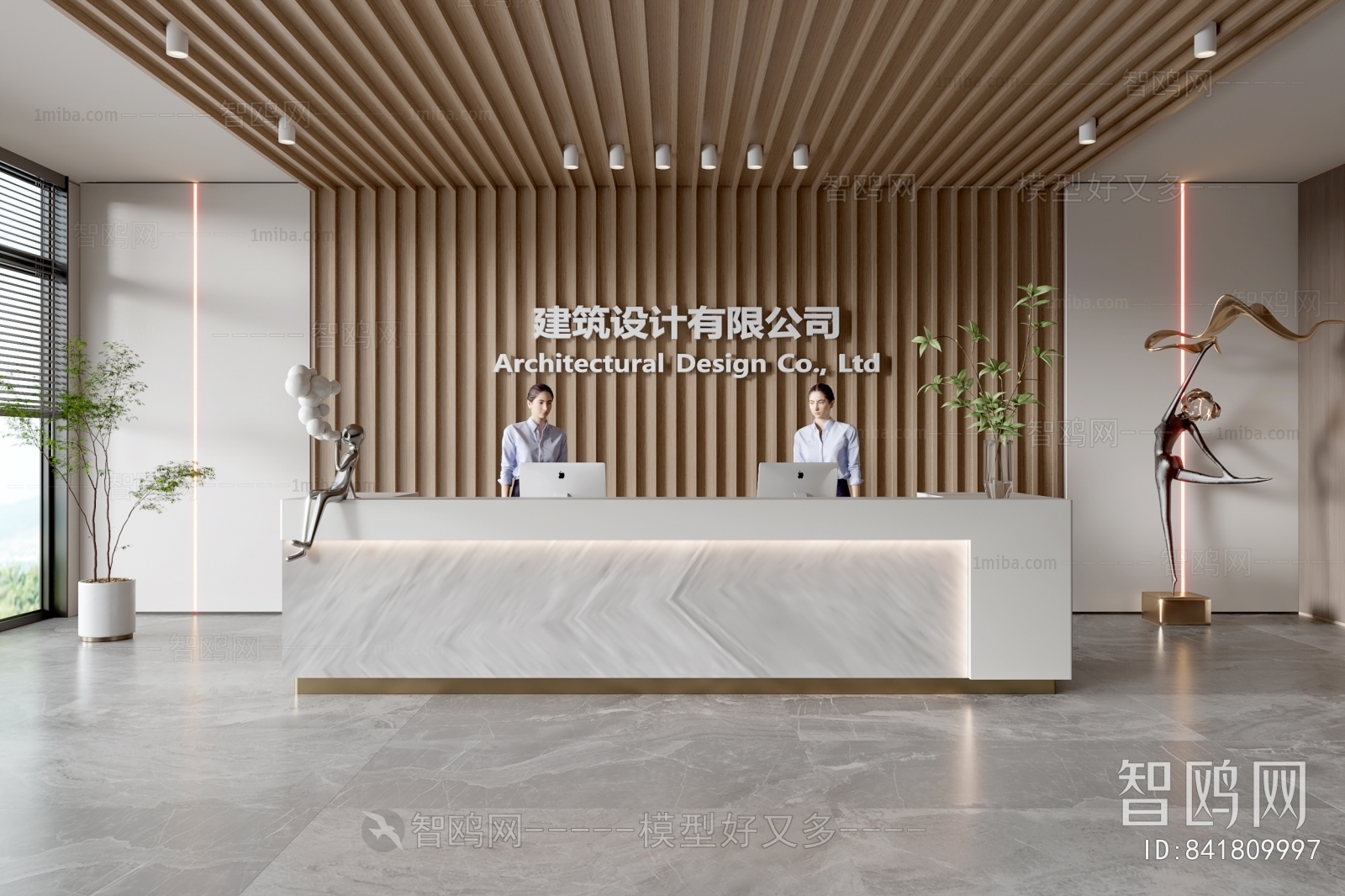 Modern Office Reception Desk