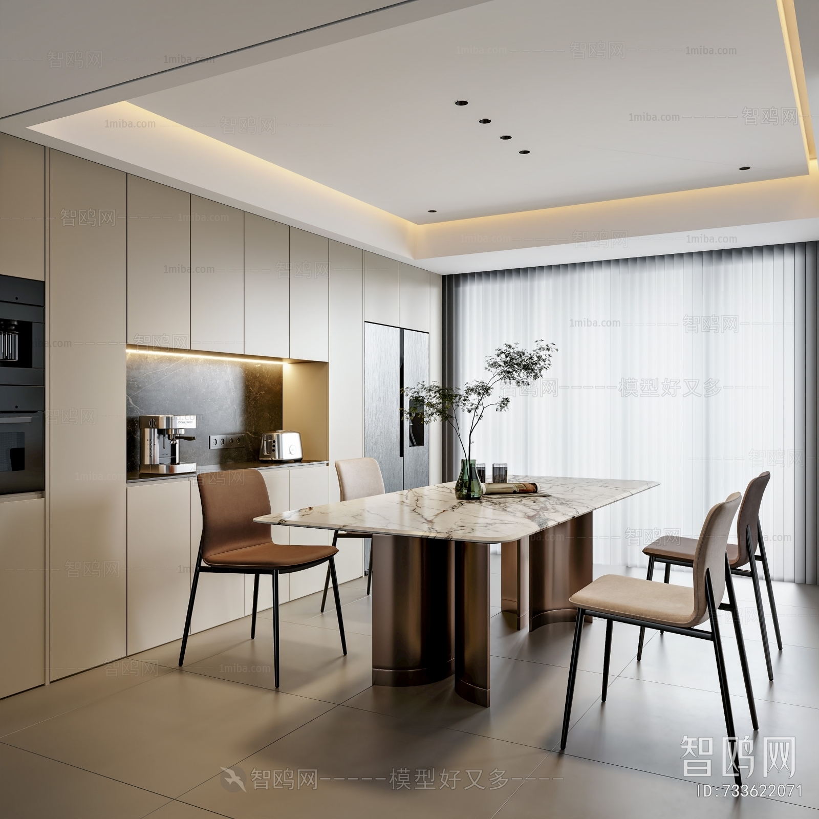 Modern Dining Room