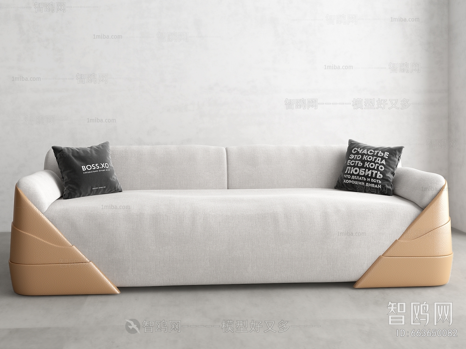 Modern Multi Person Sofa