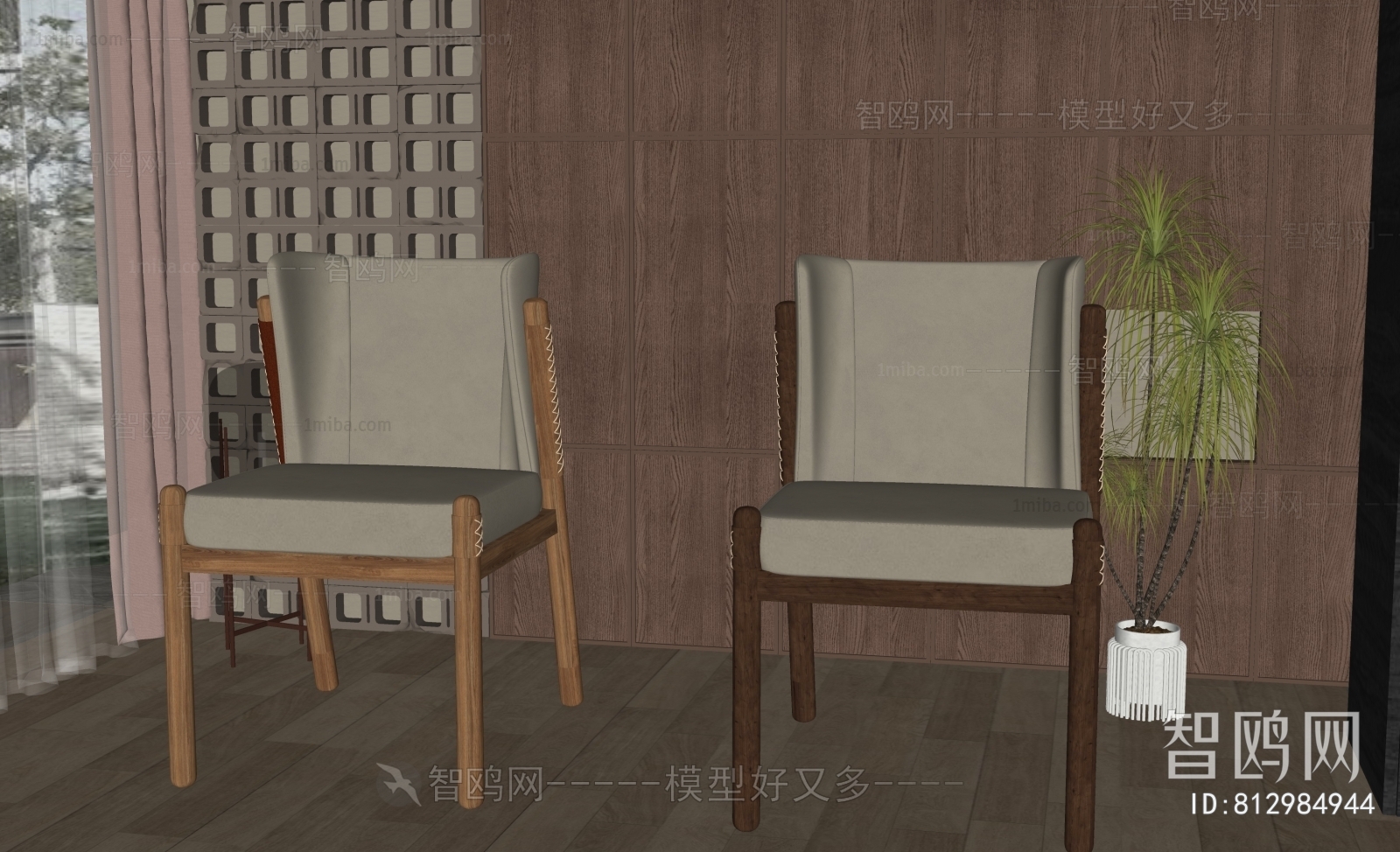 Modern Dining Chair